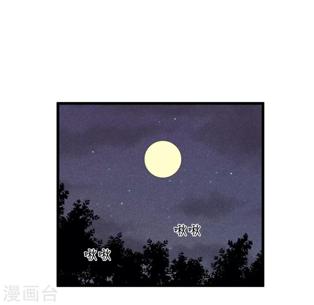 第47话 你都不想我么？12