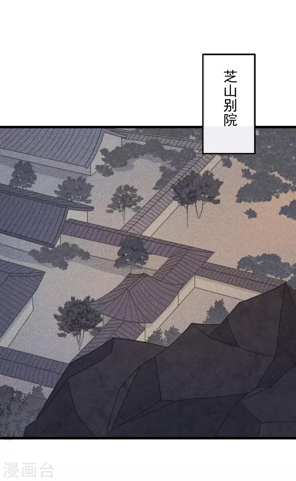 第47话 你都不想我么？13