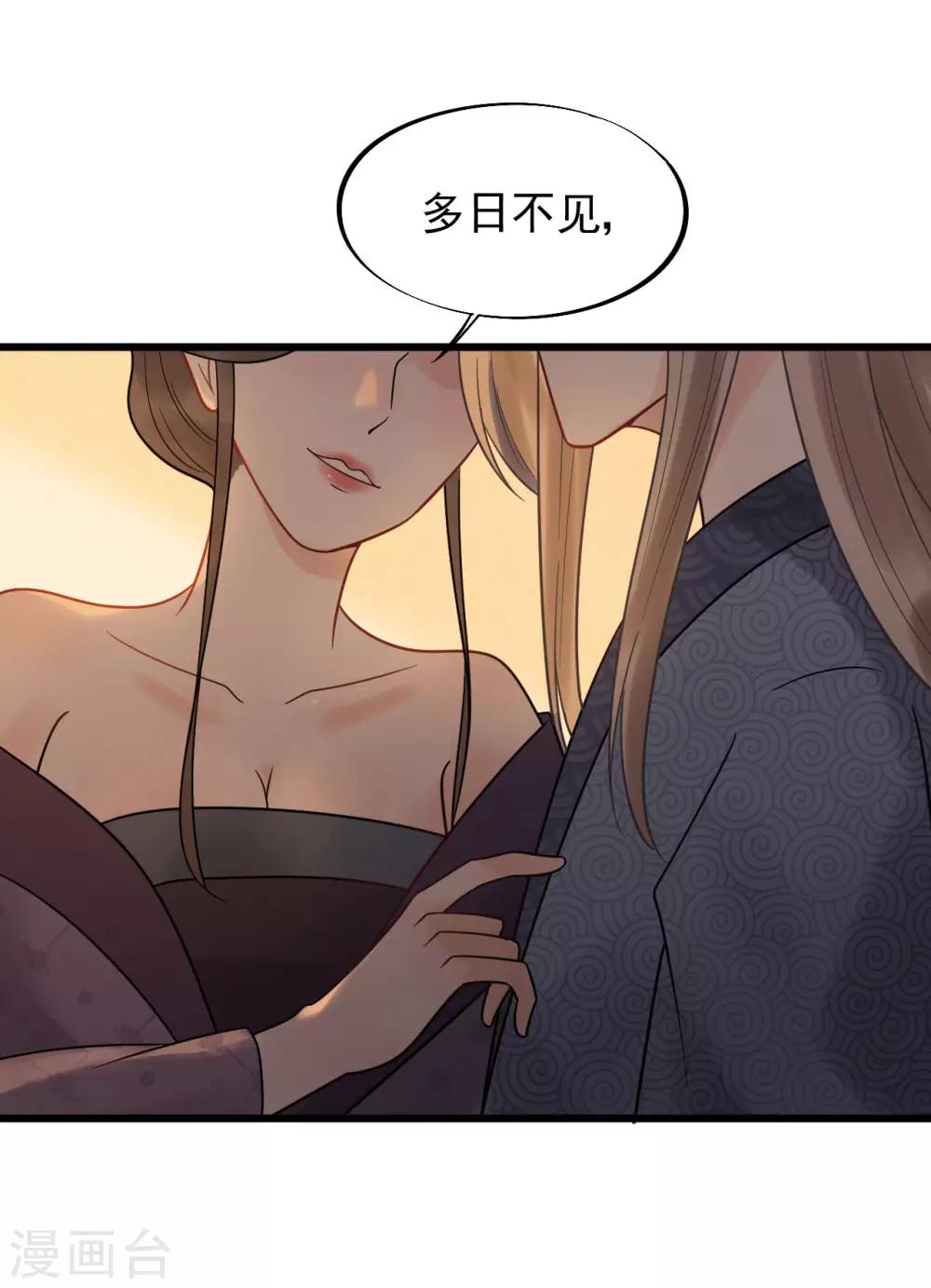 第47话 你都不想我么？15