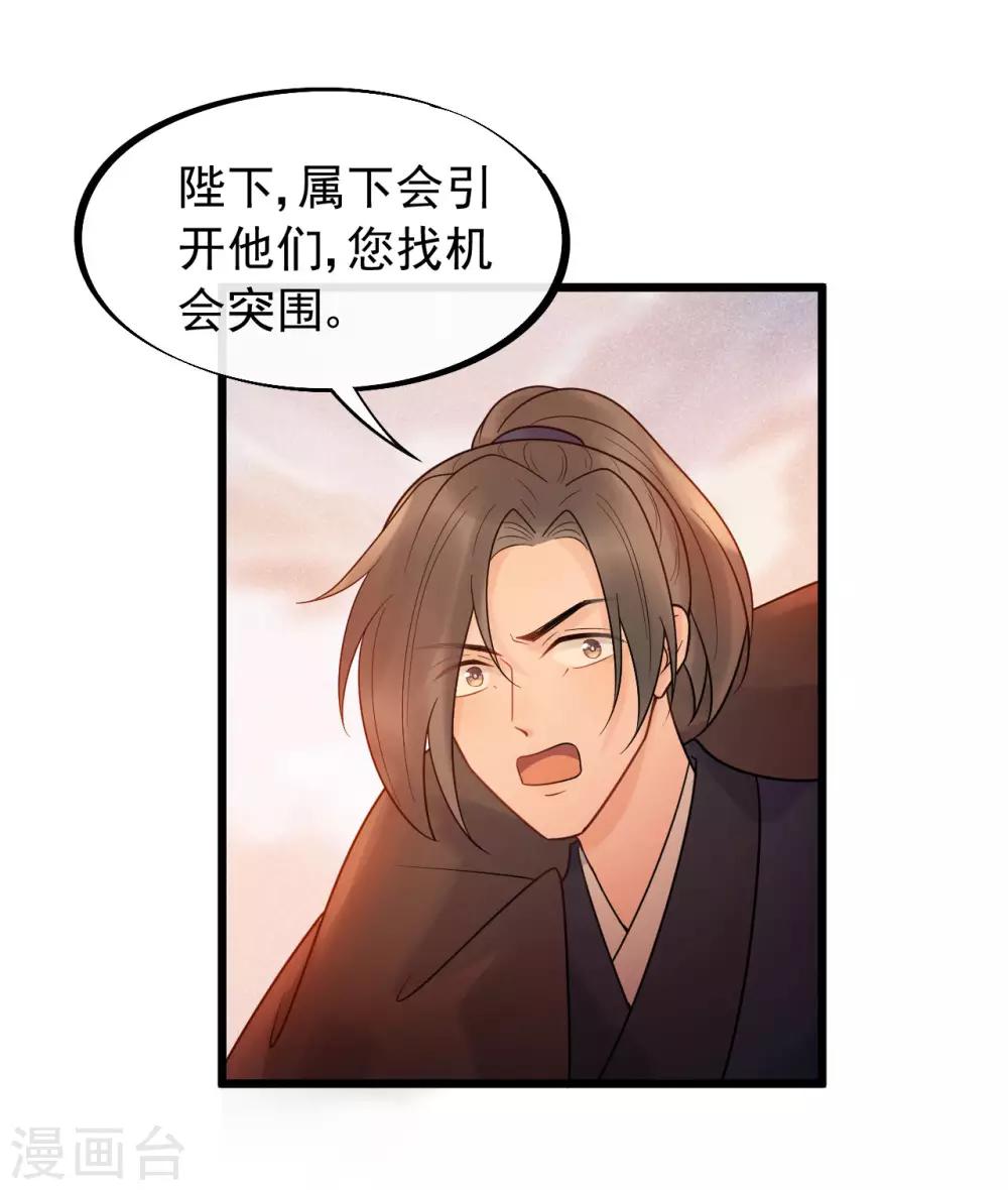 第47话 你都不想我么？2