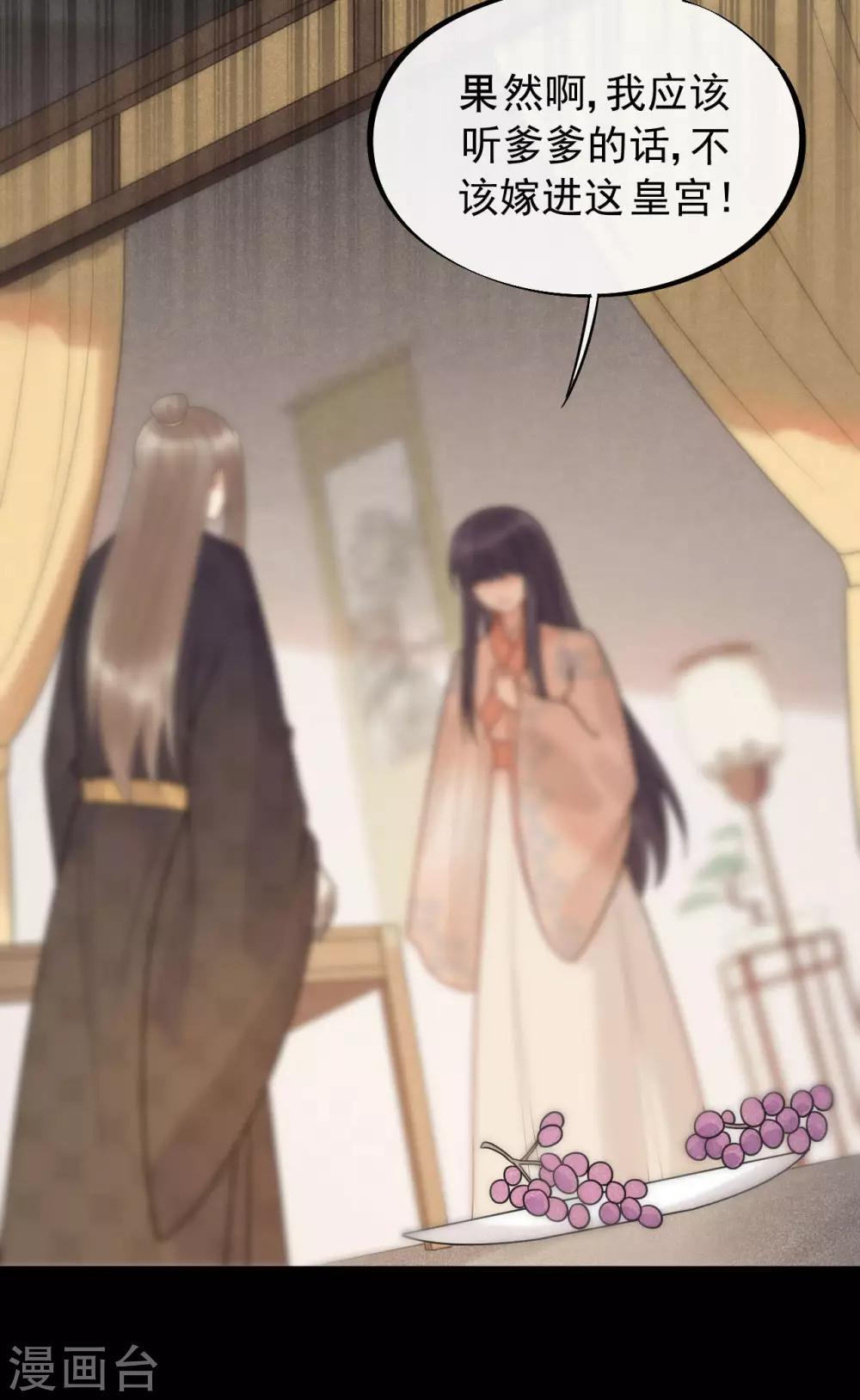 第47话 你都不想我么？20