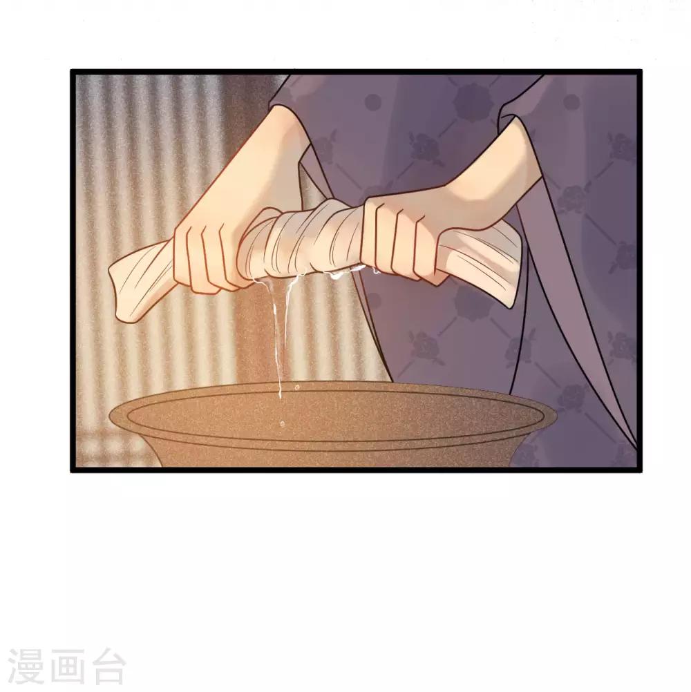第47话 你都不想我么？26