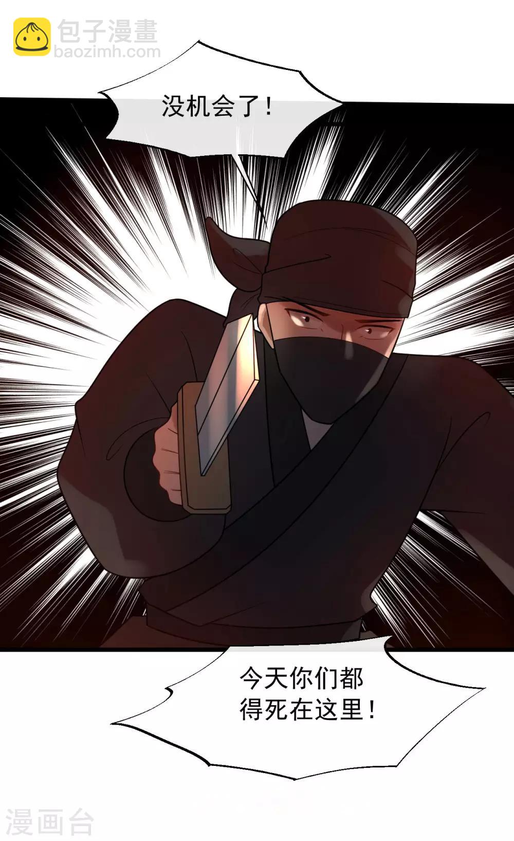 第47话 你都不想我么？3