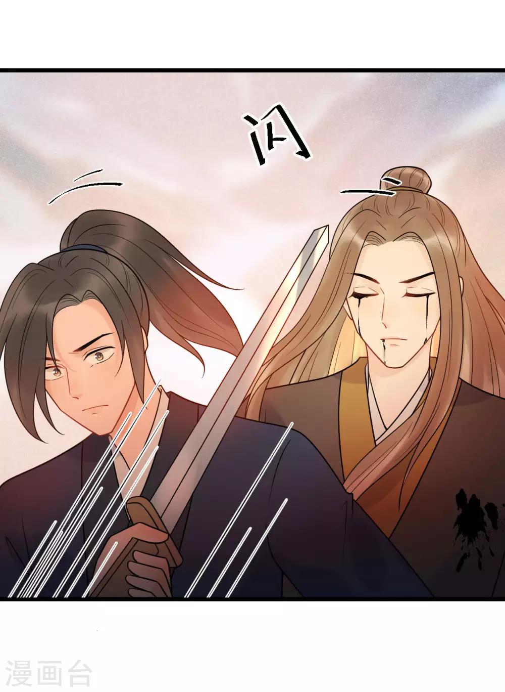 第47话 你都不想我么？4