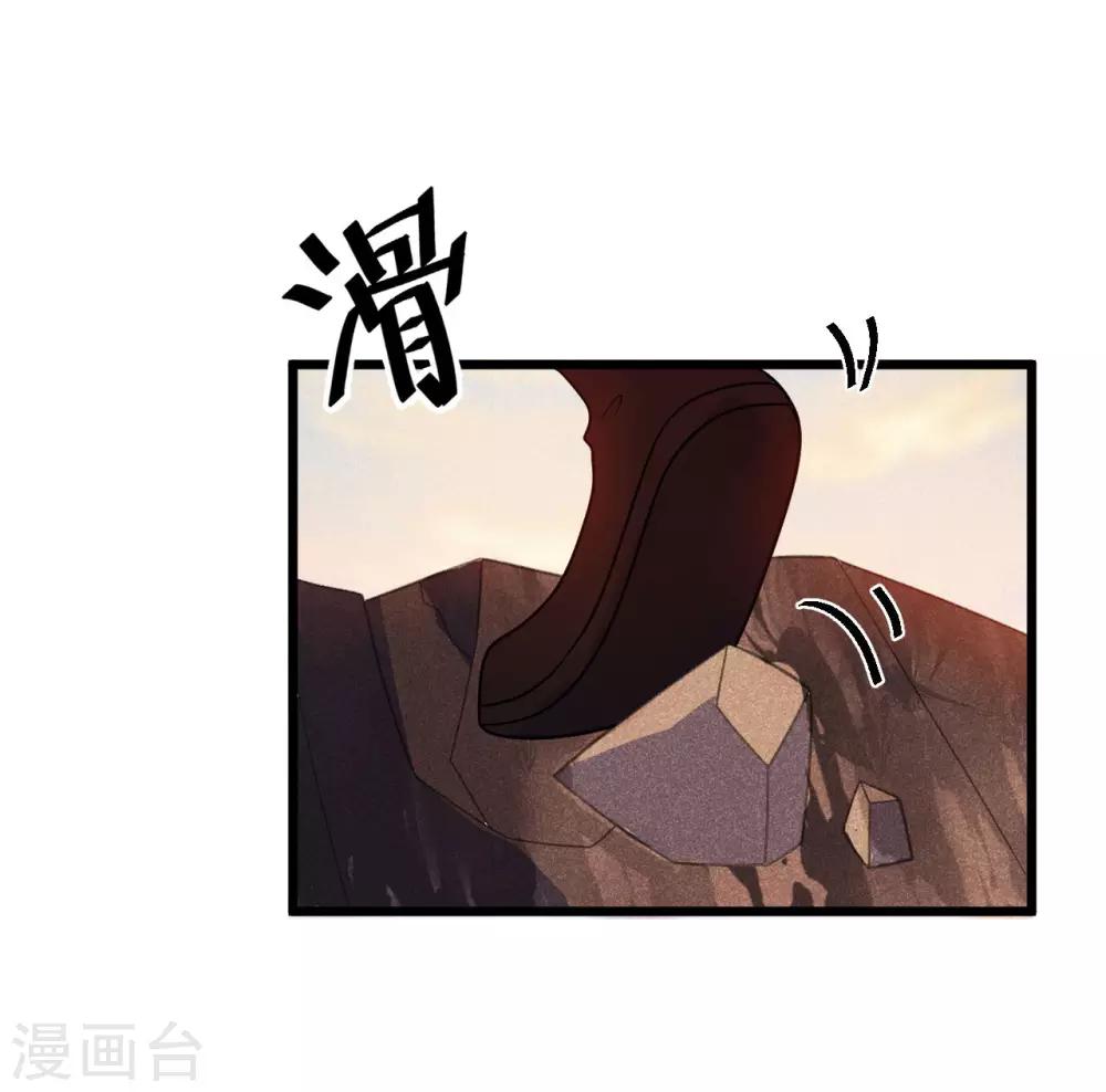 第47话 你都不想我么？5