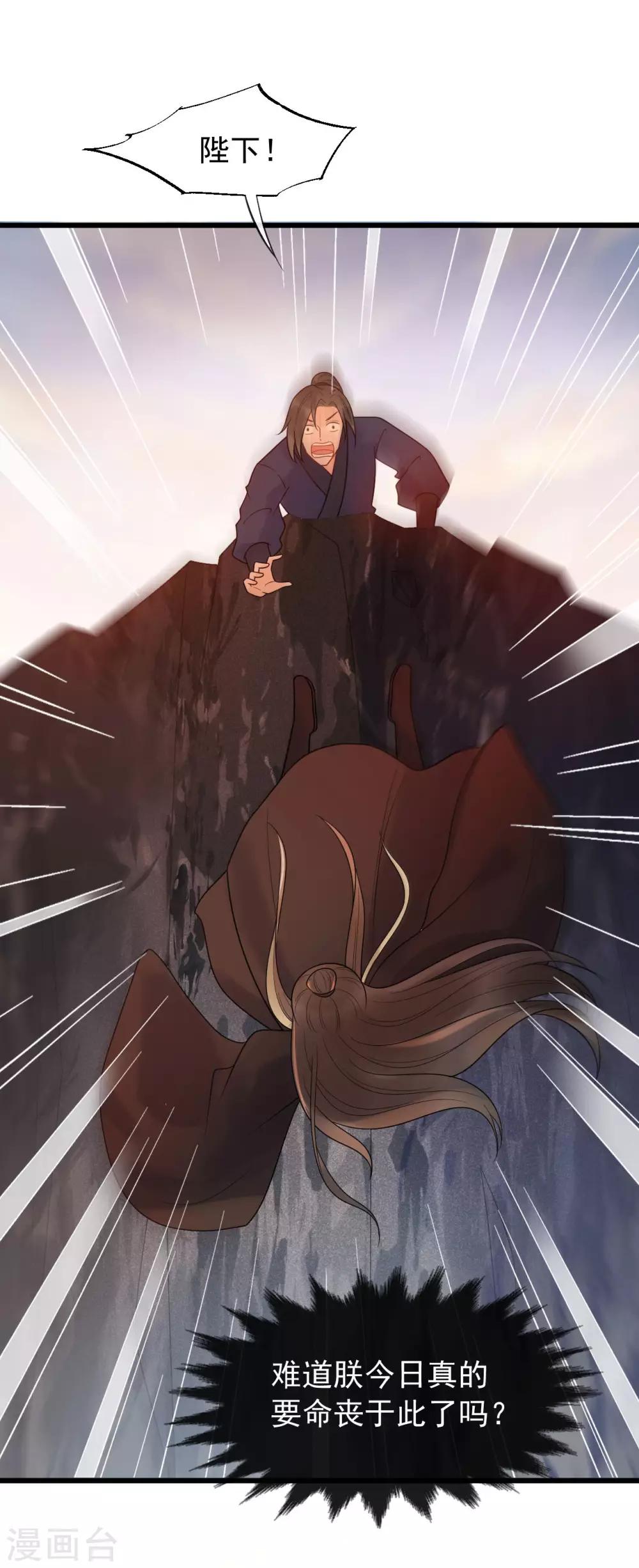 第47话 你都不想我么？7
