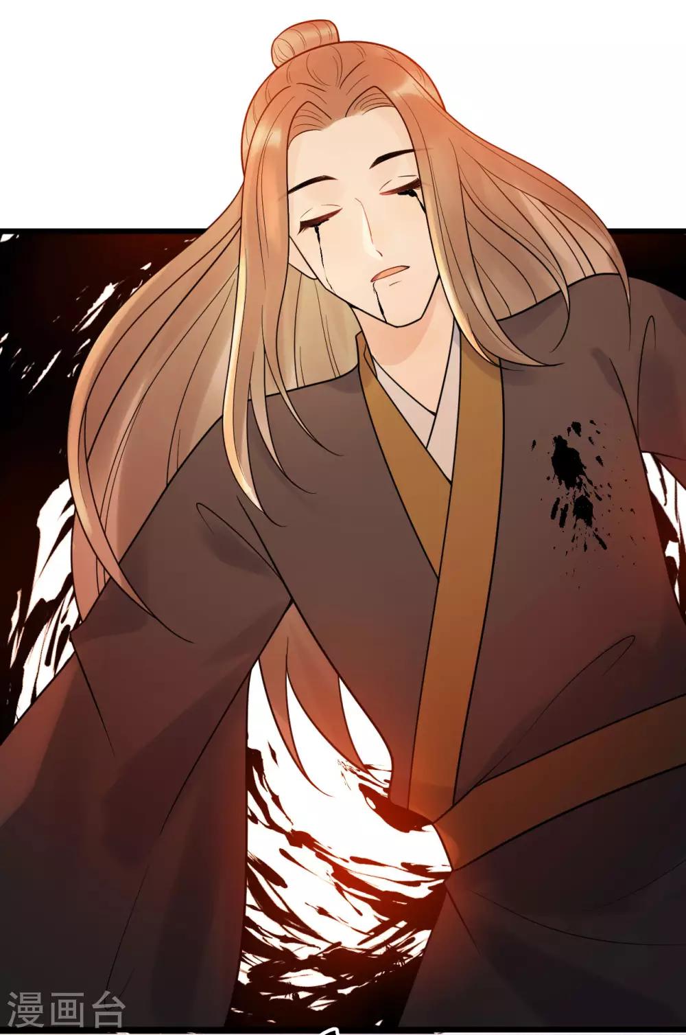 第47话 你都不想我么？8