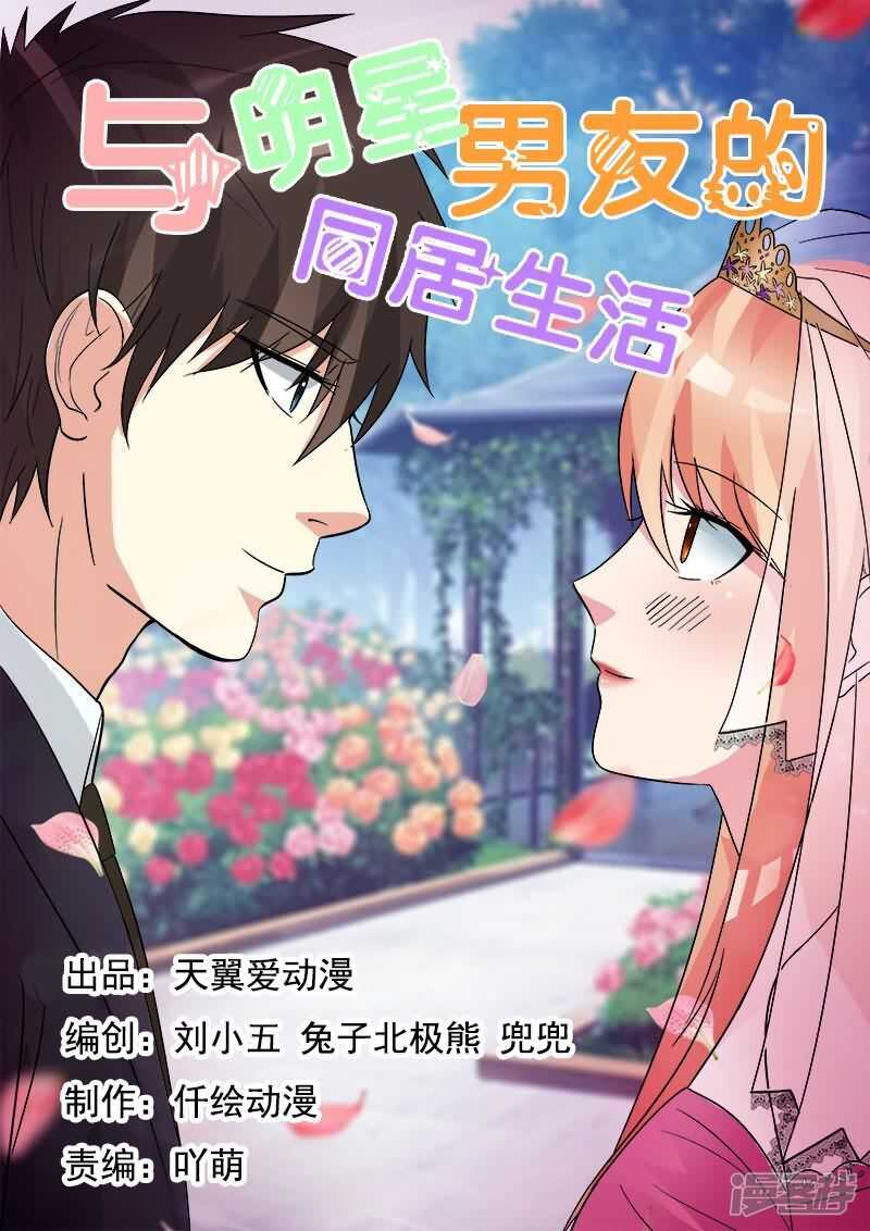 第24话 男人都会忍不住的0