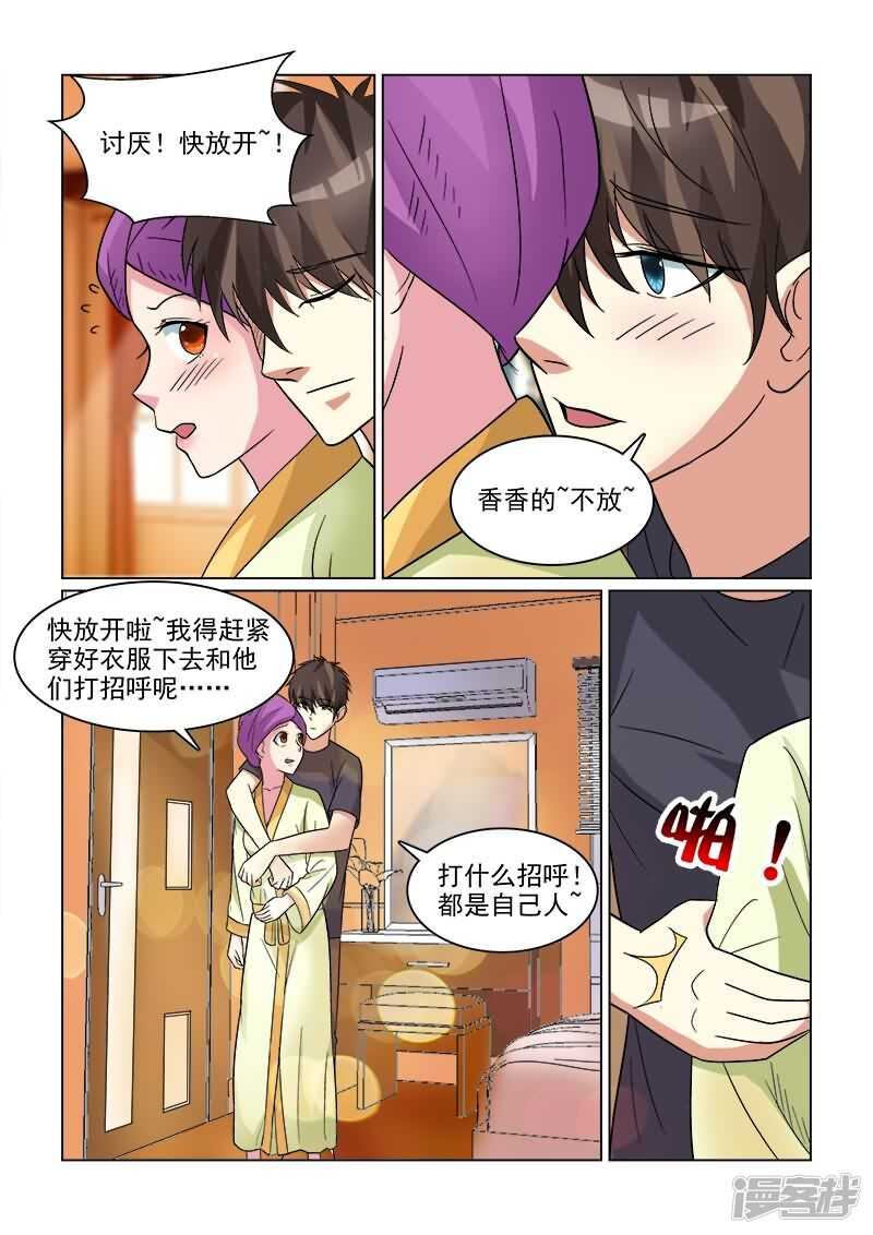 第24话 男人都会忍不住的2