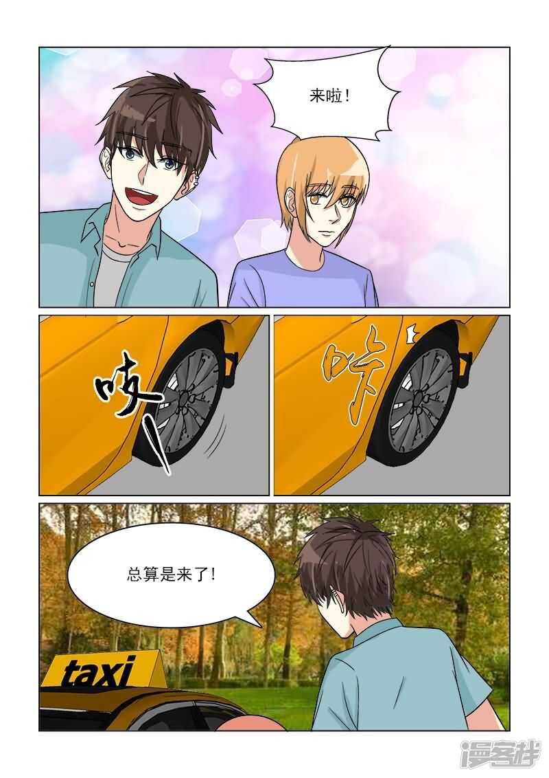 第31话 开始同居的生活4