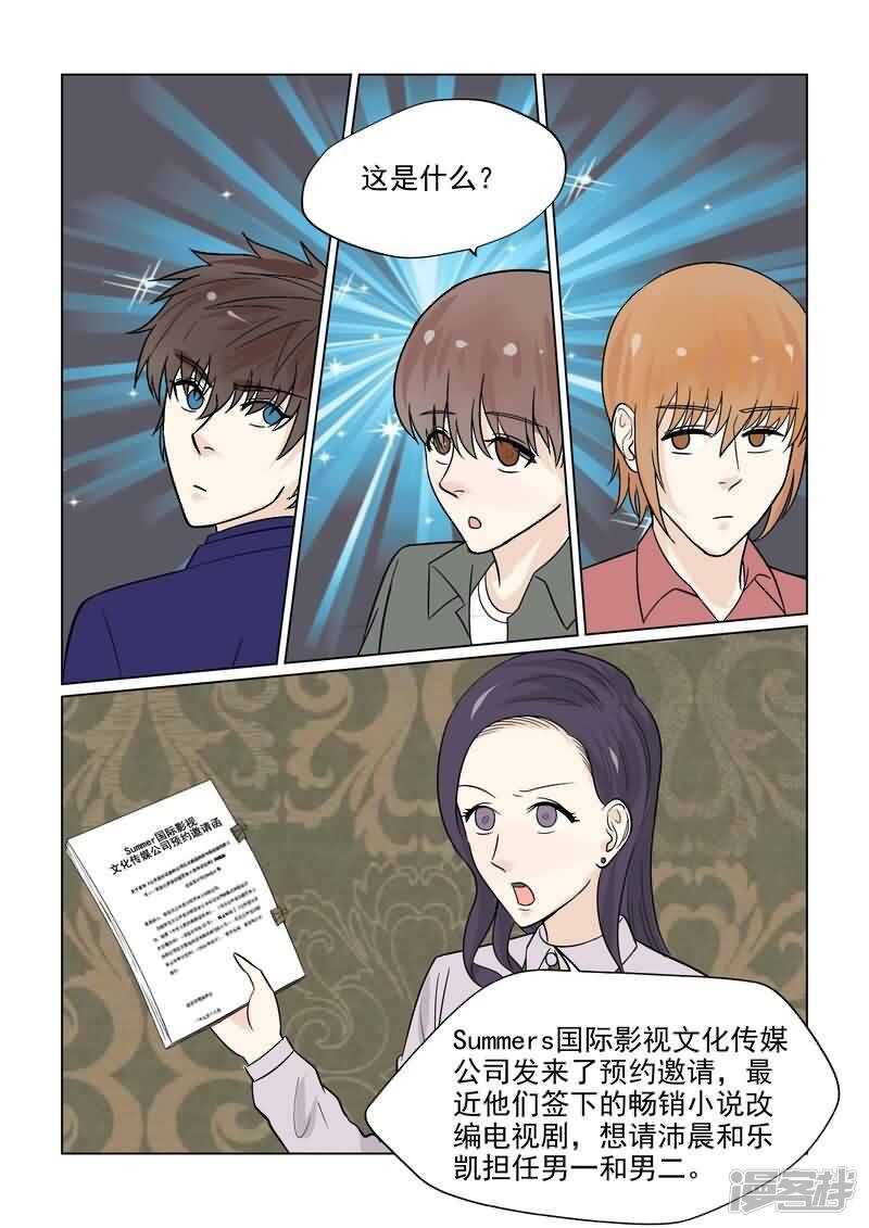 第38话 抓小偷1