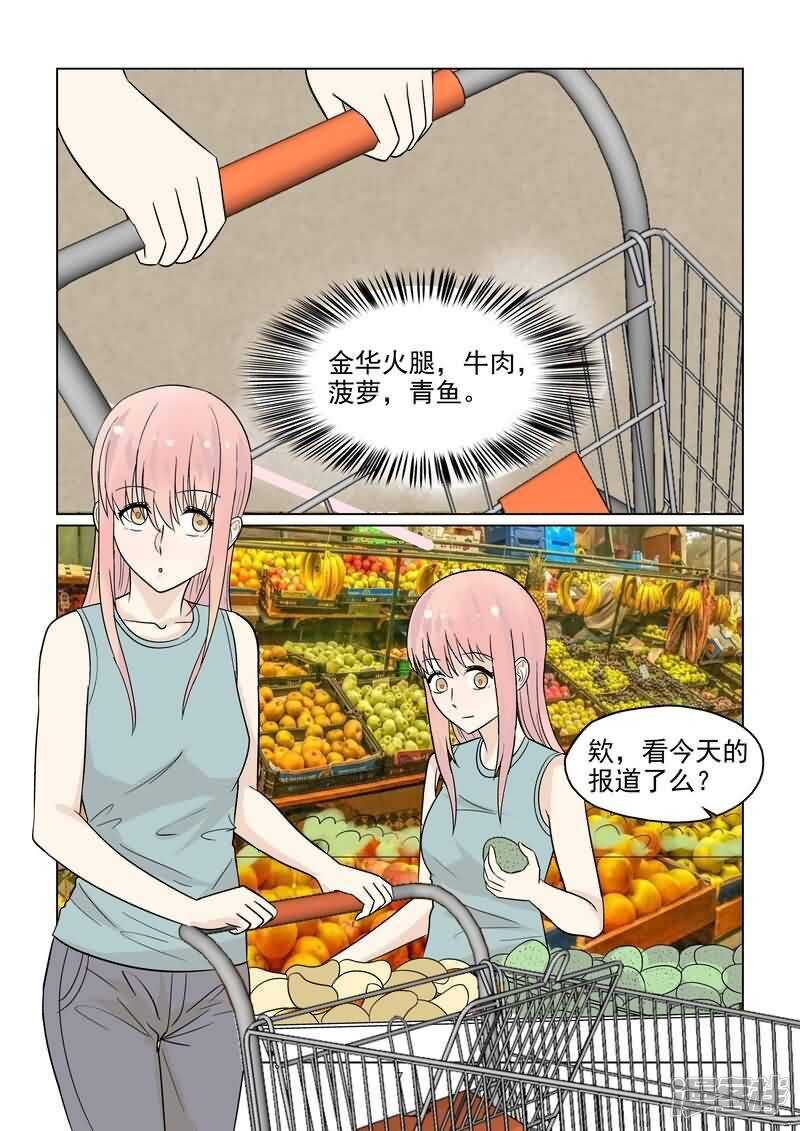 第38话 抓小偷6