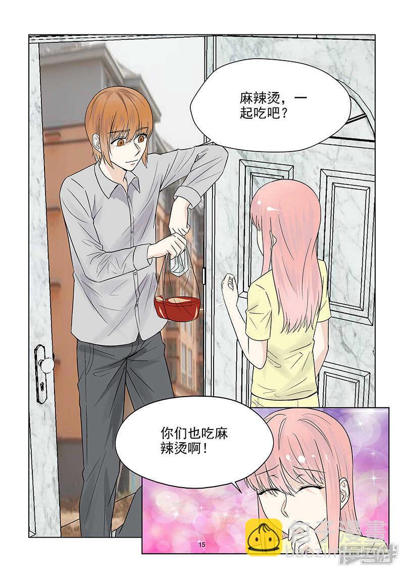 第42话 否认恋情15