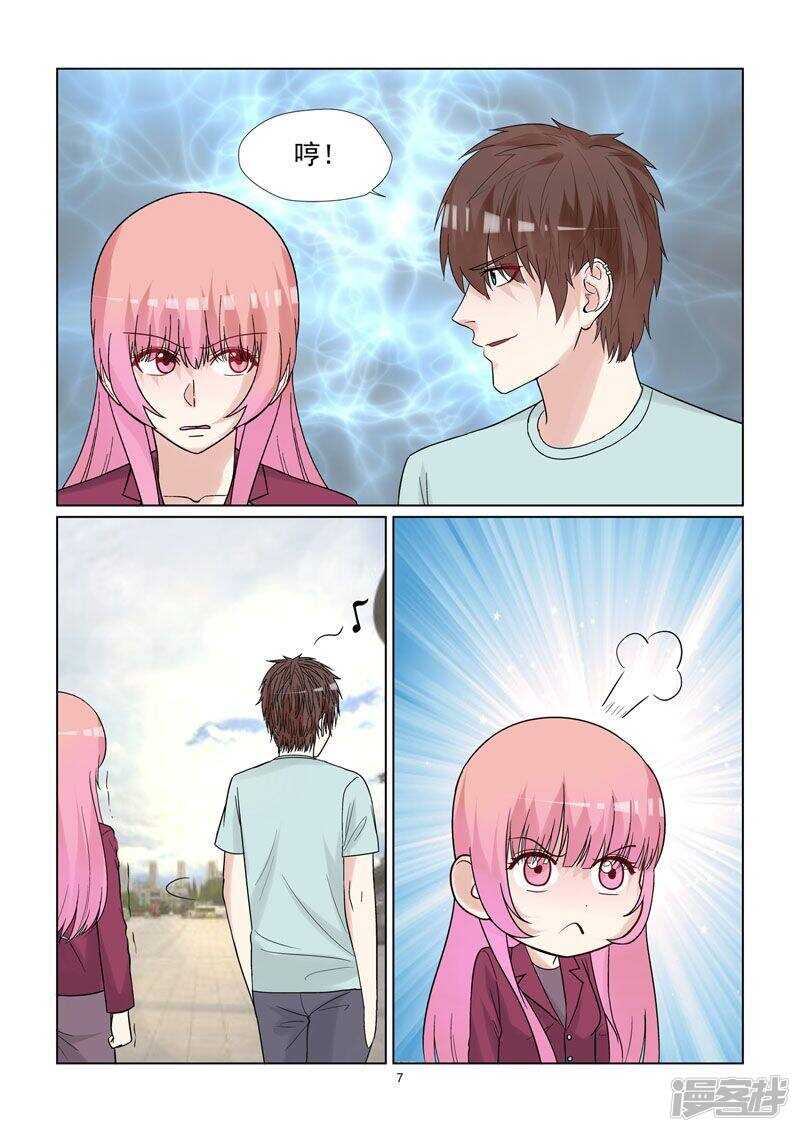 第59话 你爱过吗？7