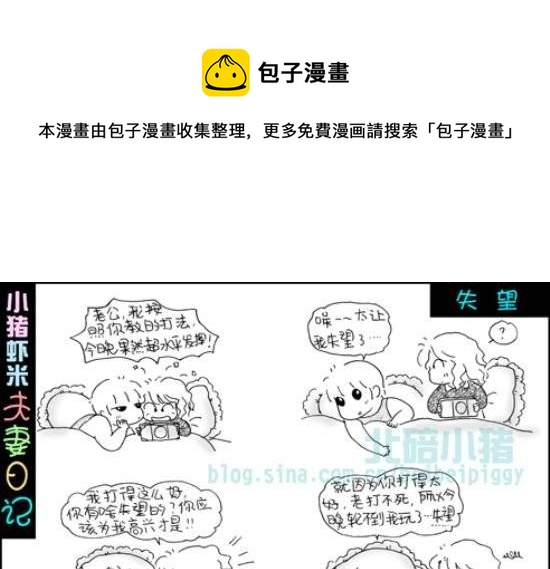 第63话 失望0