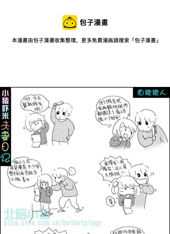 第96话 自欺欺人0