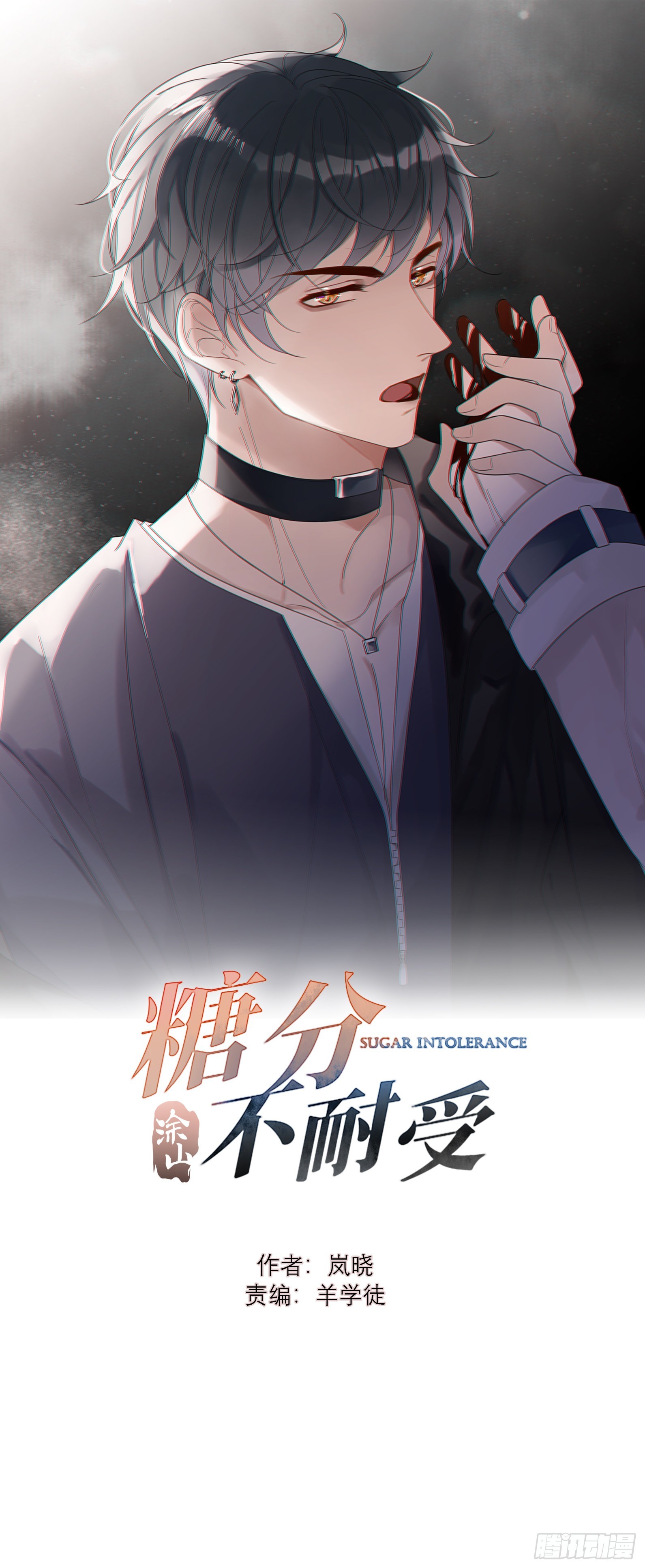 9 试探20
