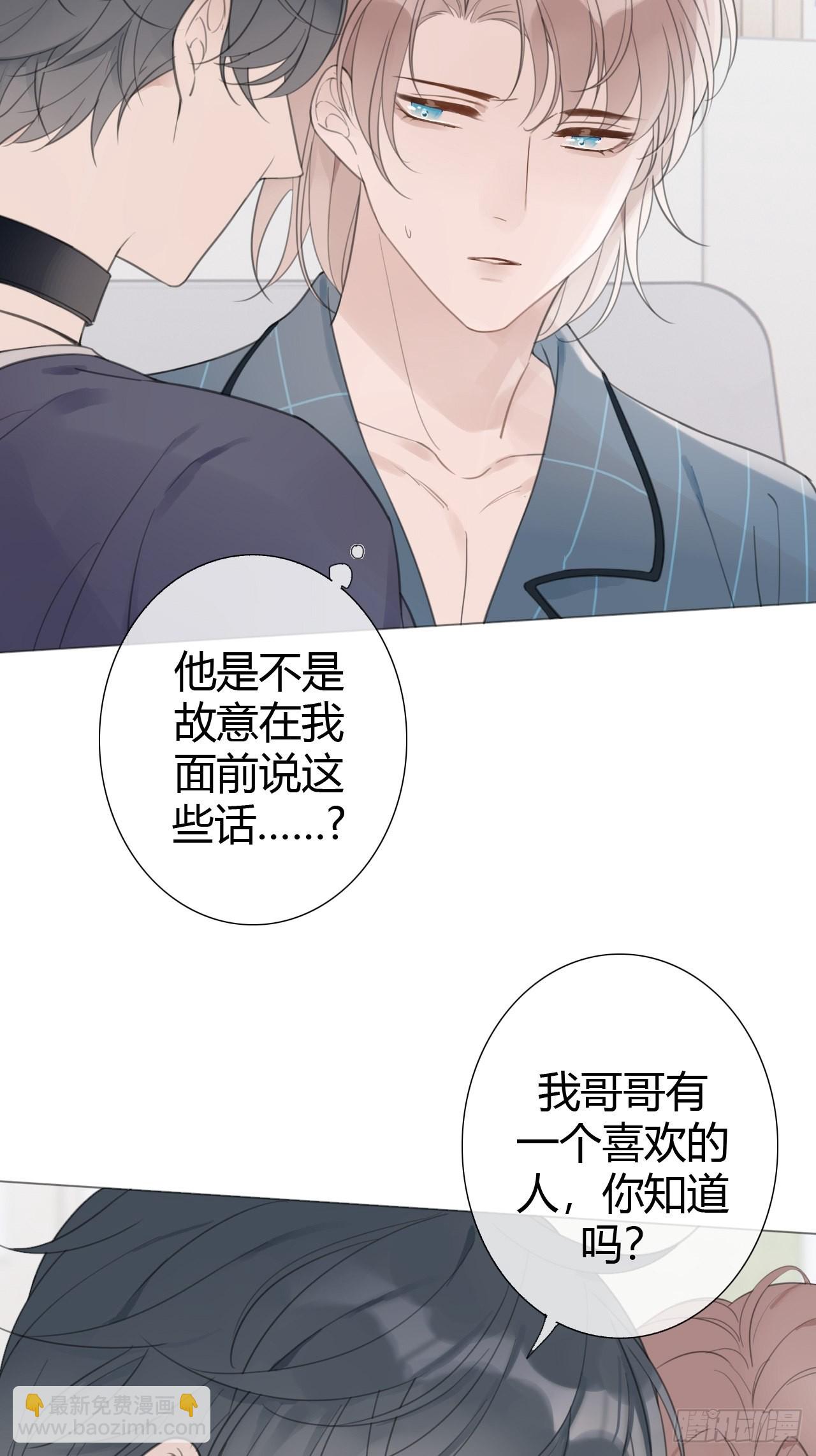 9 试探214