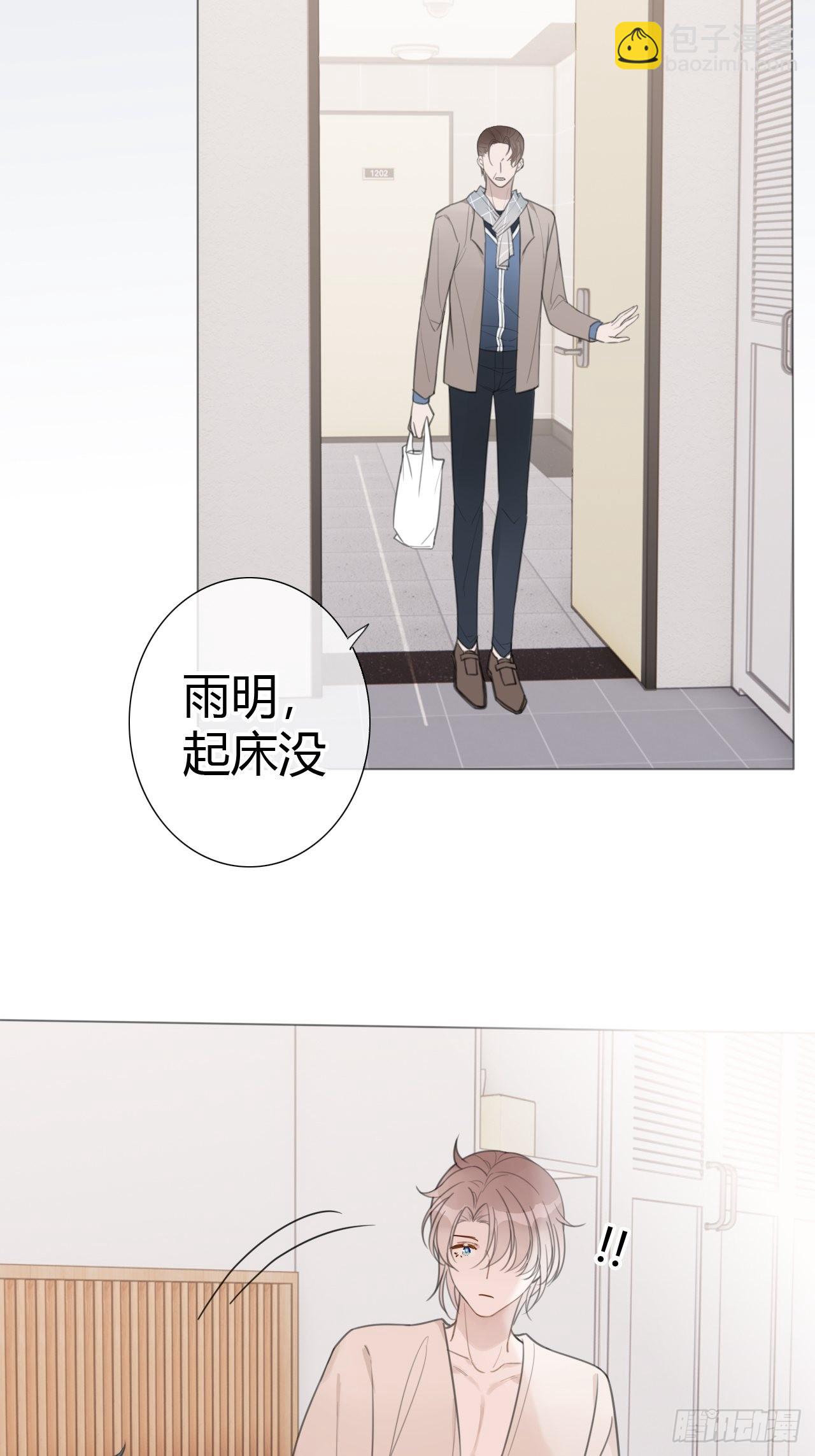 9 试探232