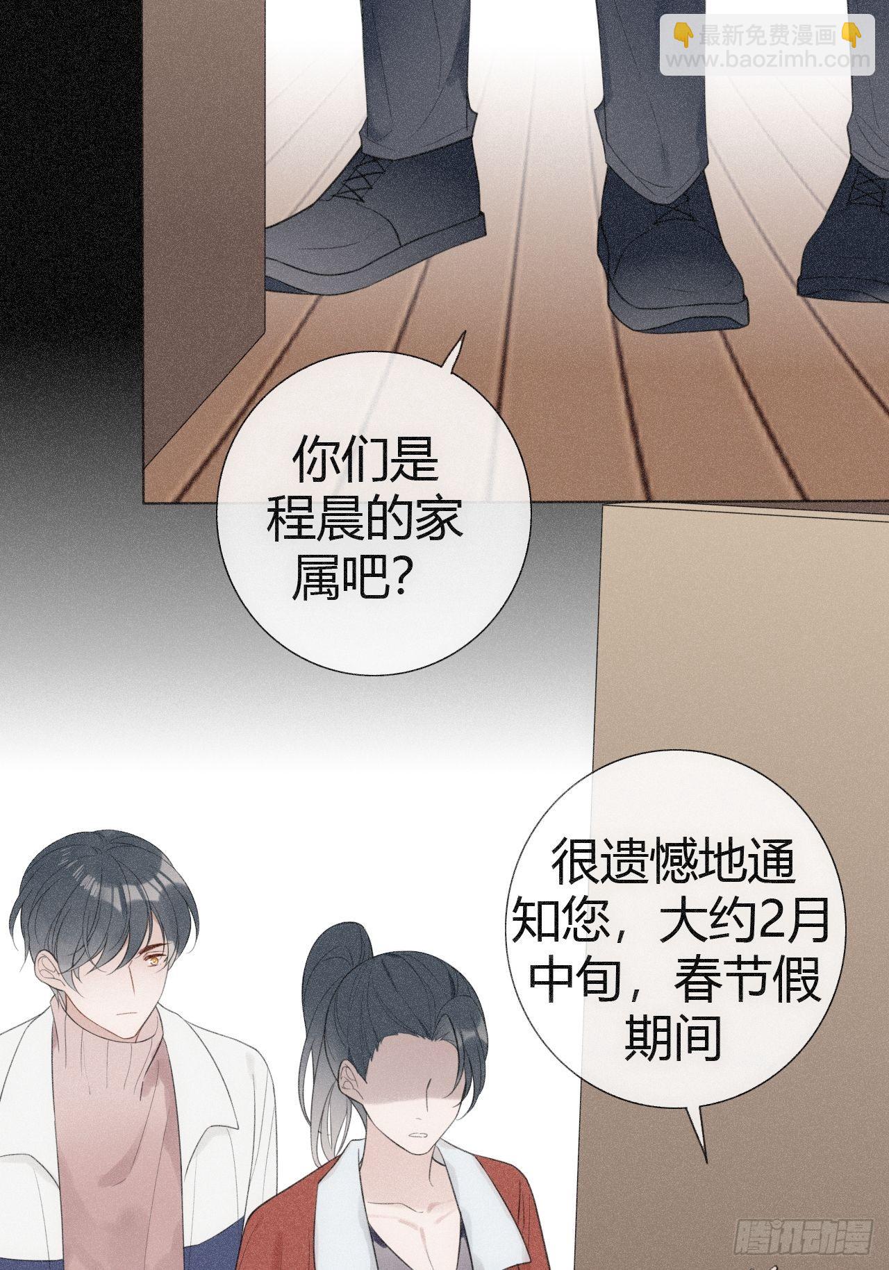 12 照片都是你27