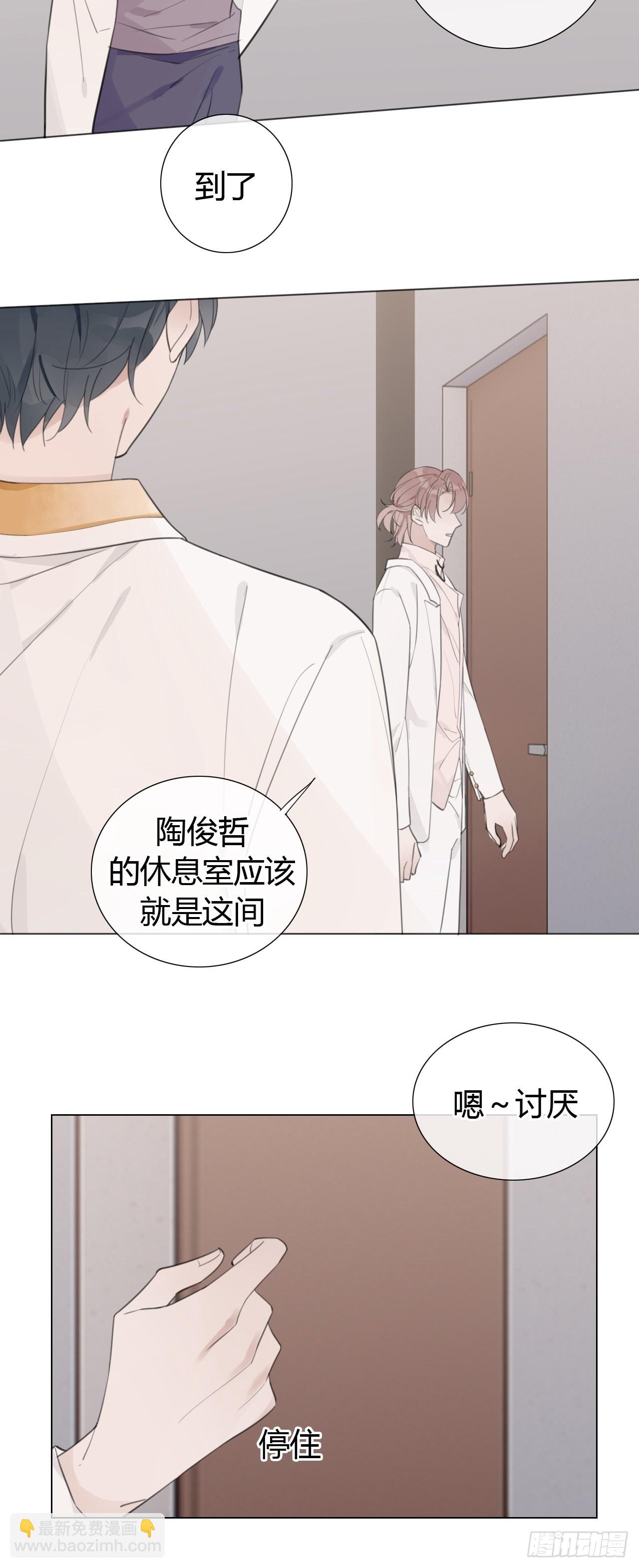 20 撞破“好事”15