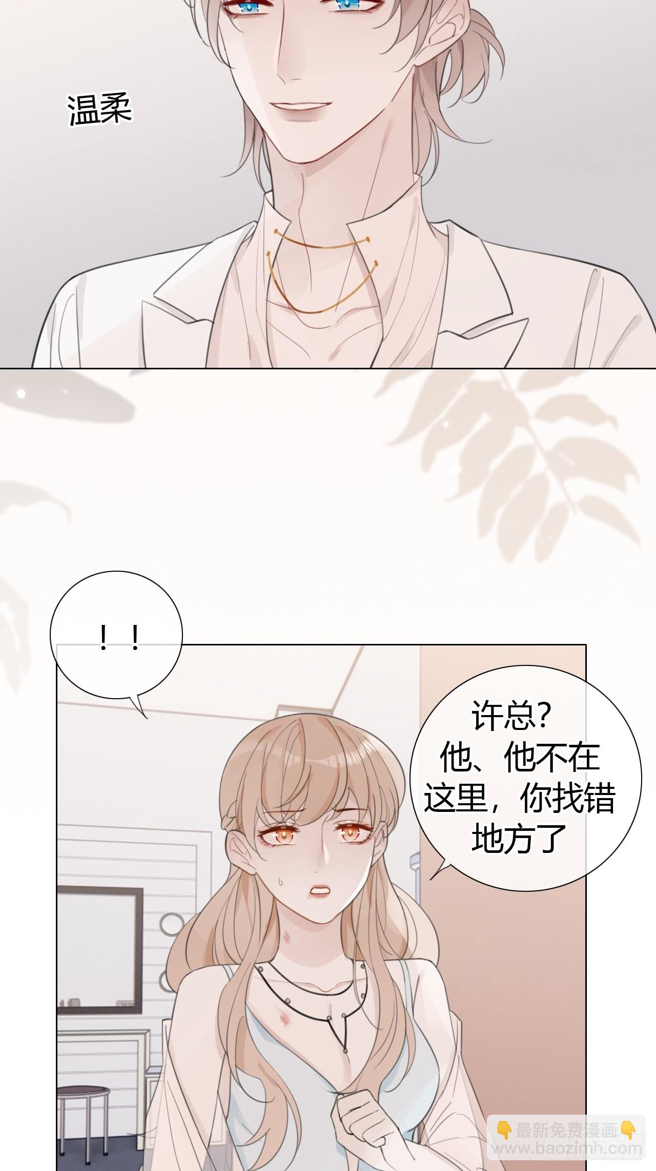 20 撞破“好事”25