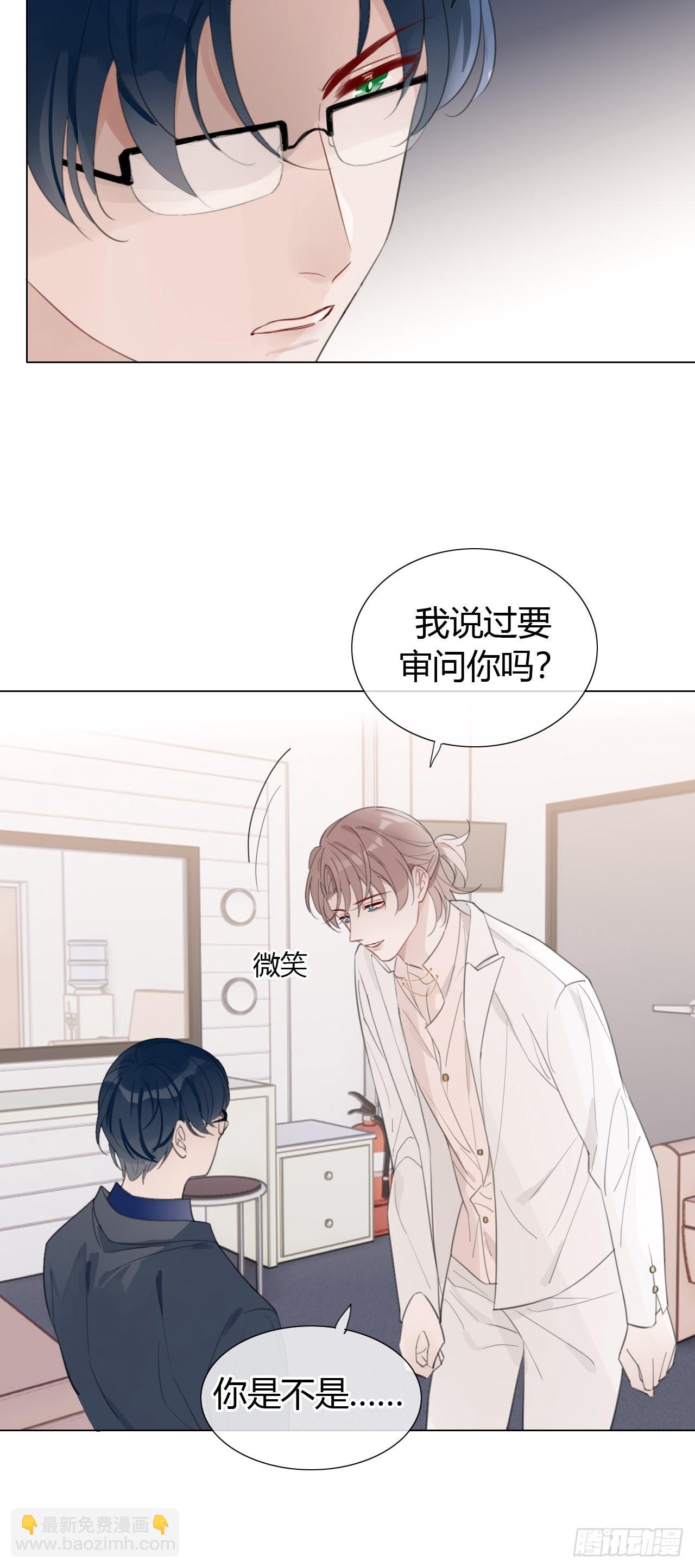 20 撞破“好事”31