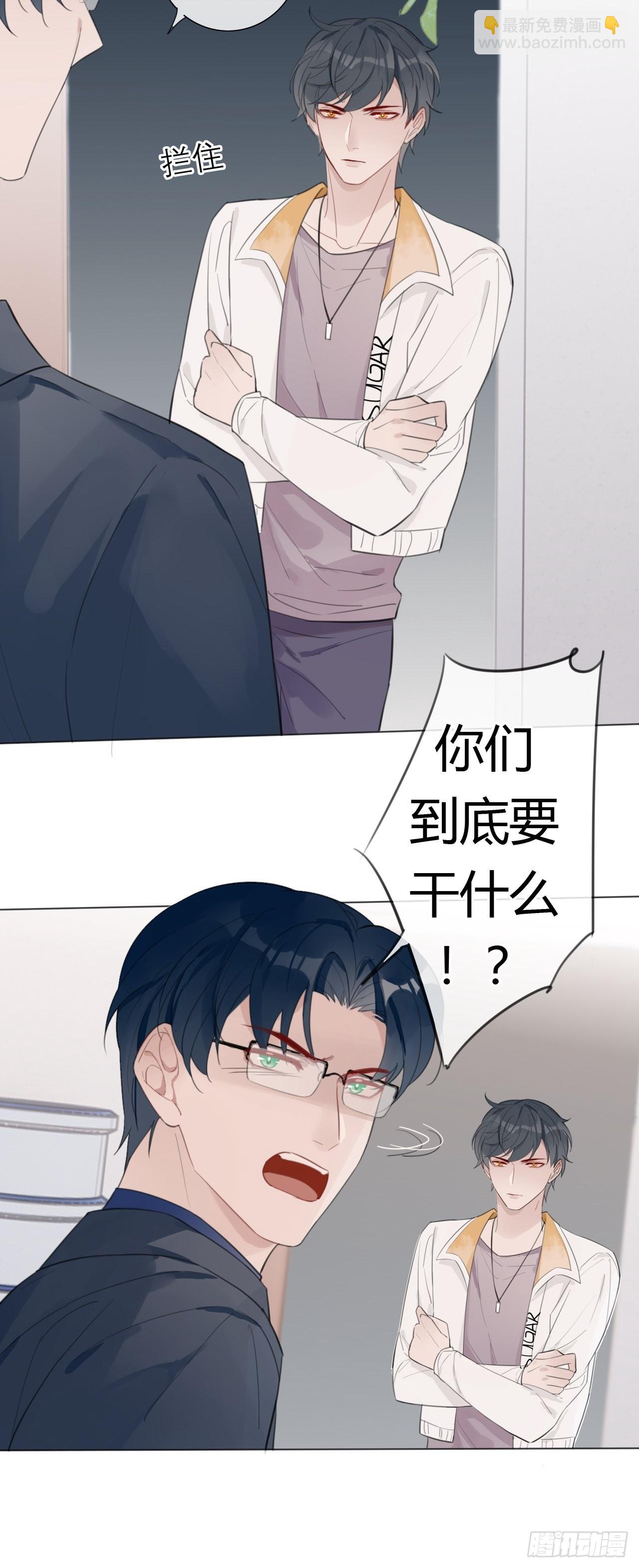 20 撞破“好事”35