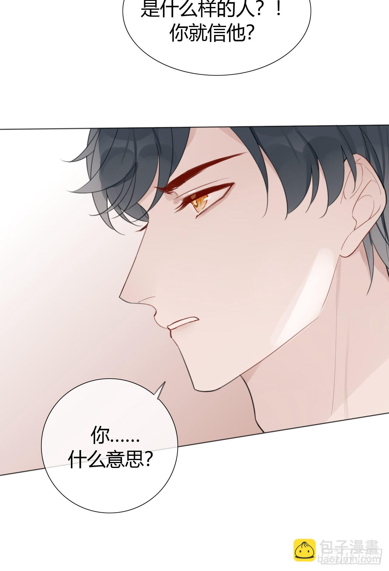 20 撞破“好事”40