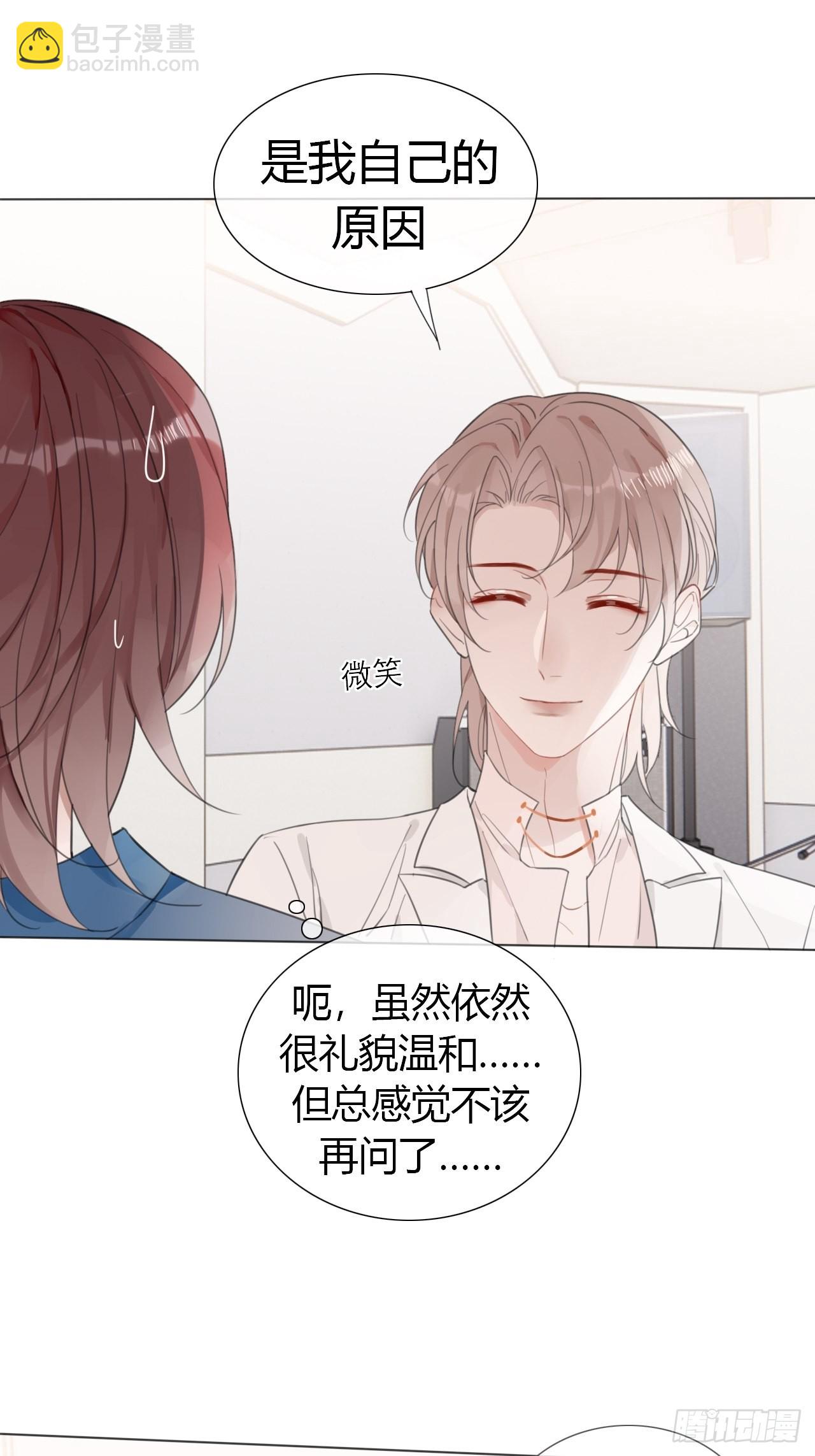 23 甜粽子13
