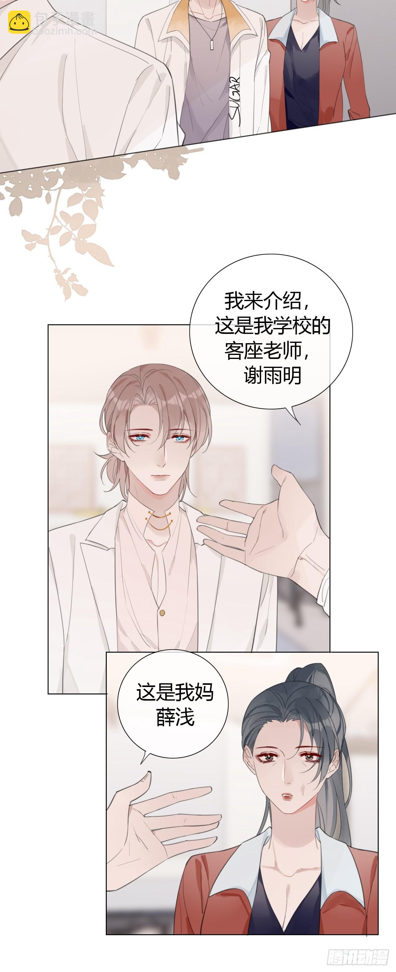 23 甜粽子20