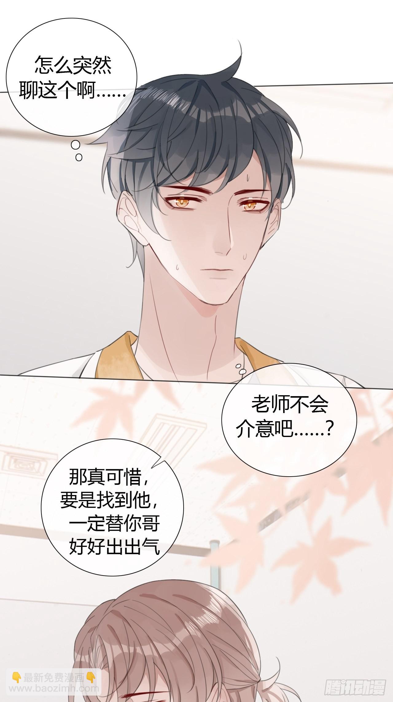23 甜粽子26