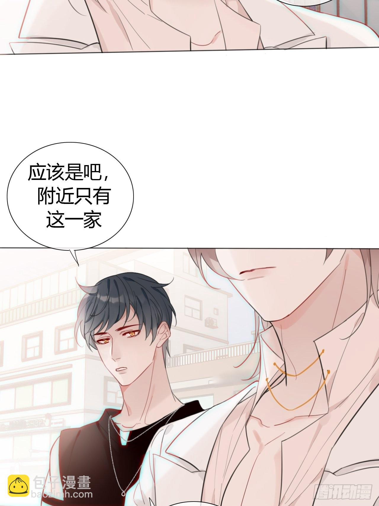 28 陪我陪我陪我~18