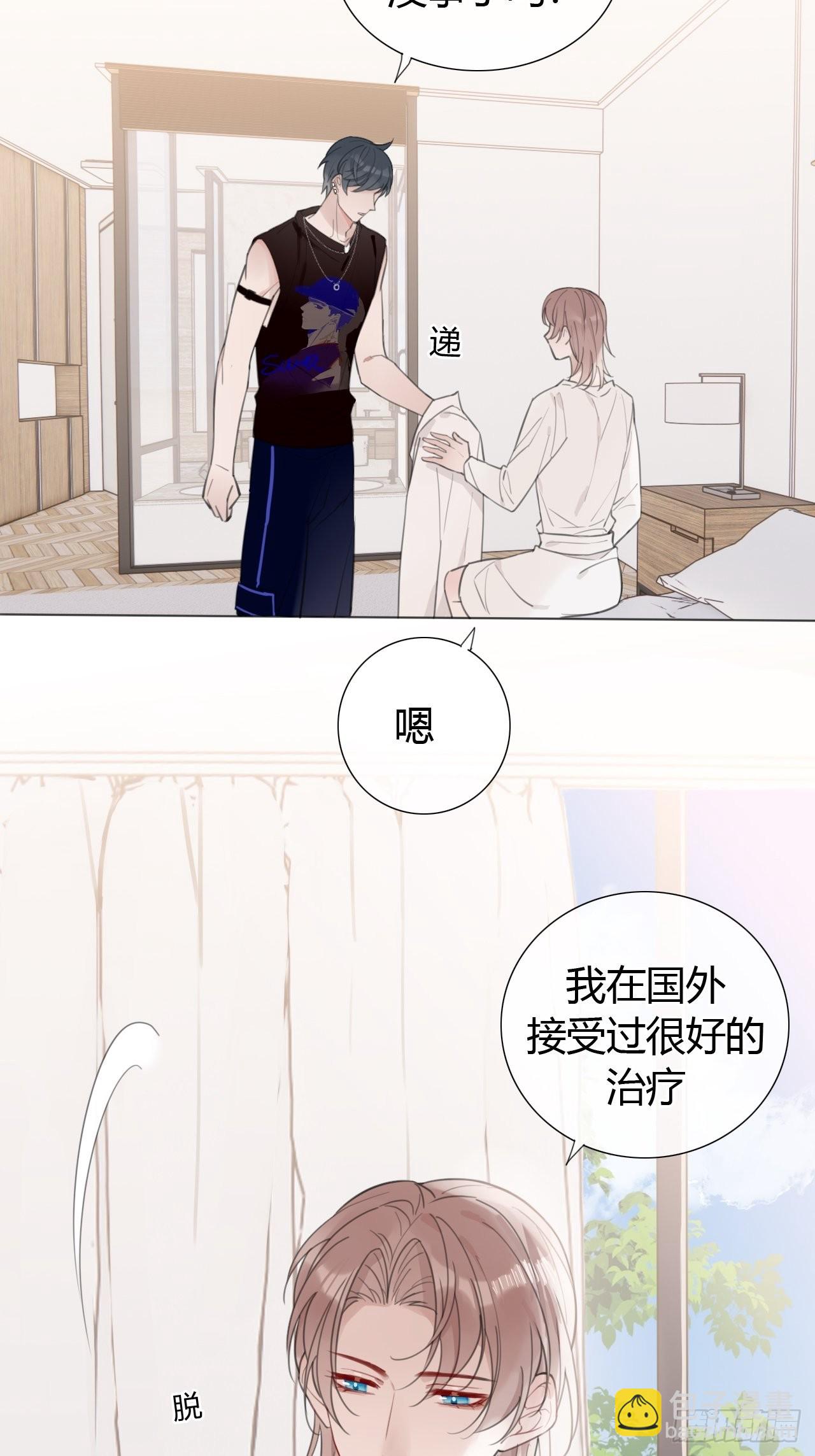 28 陪我陪我陪我~2