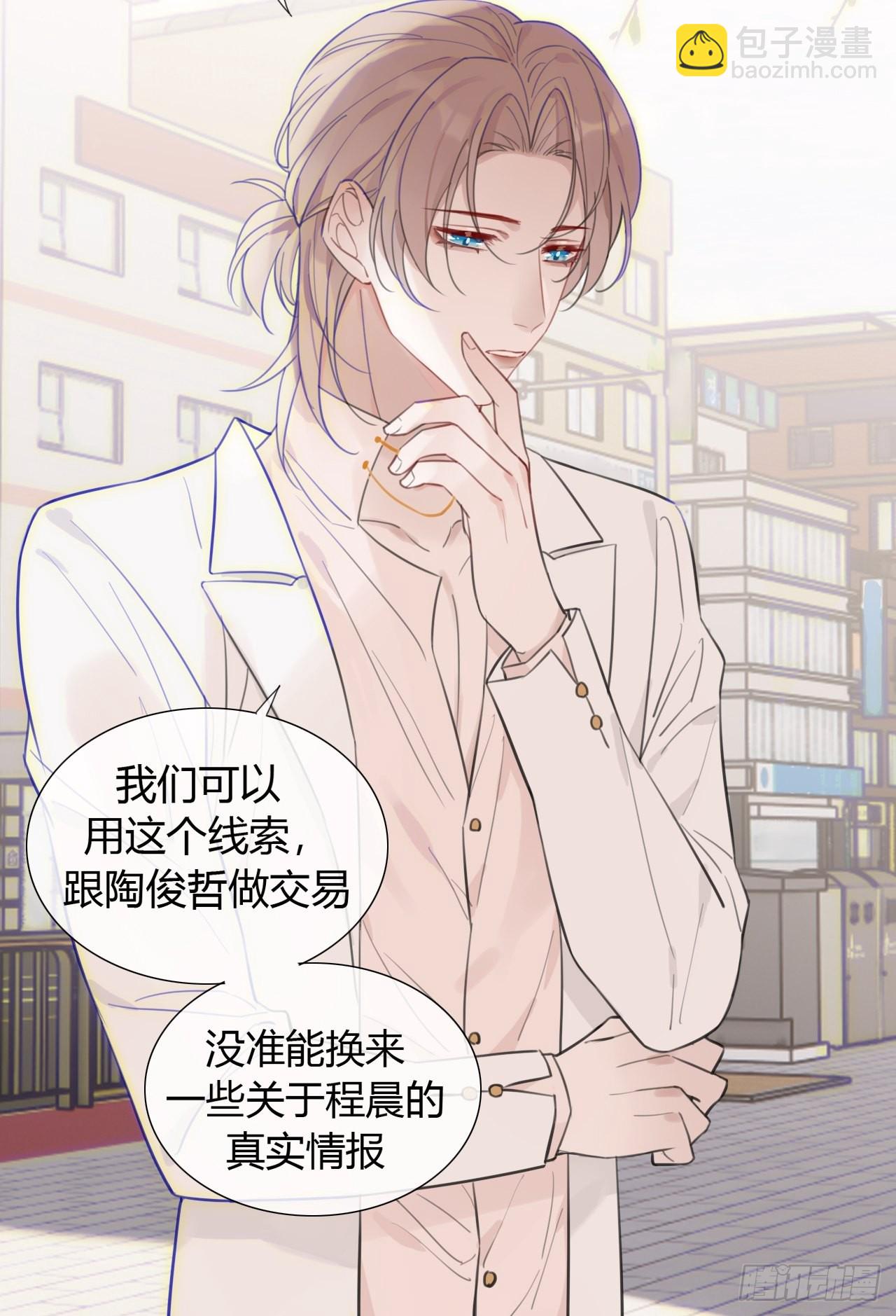 28 陪我陪我陪我~27