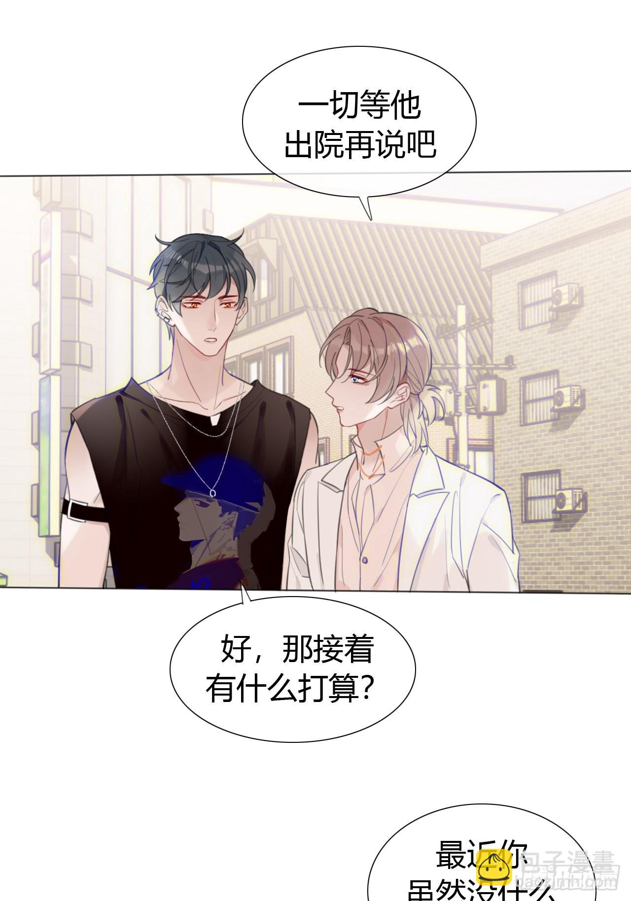 28 陪我陪我陪我~28