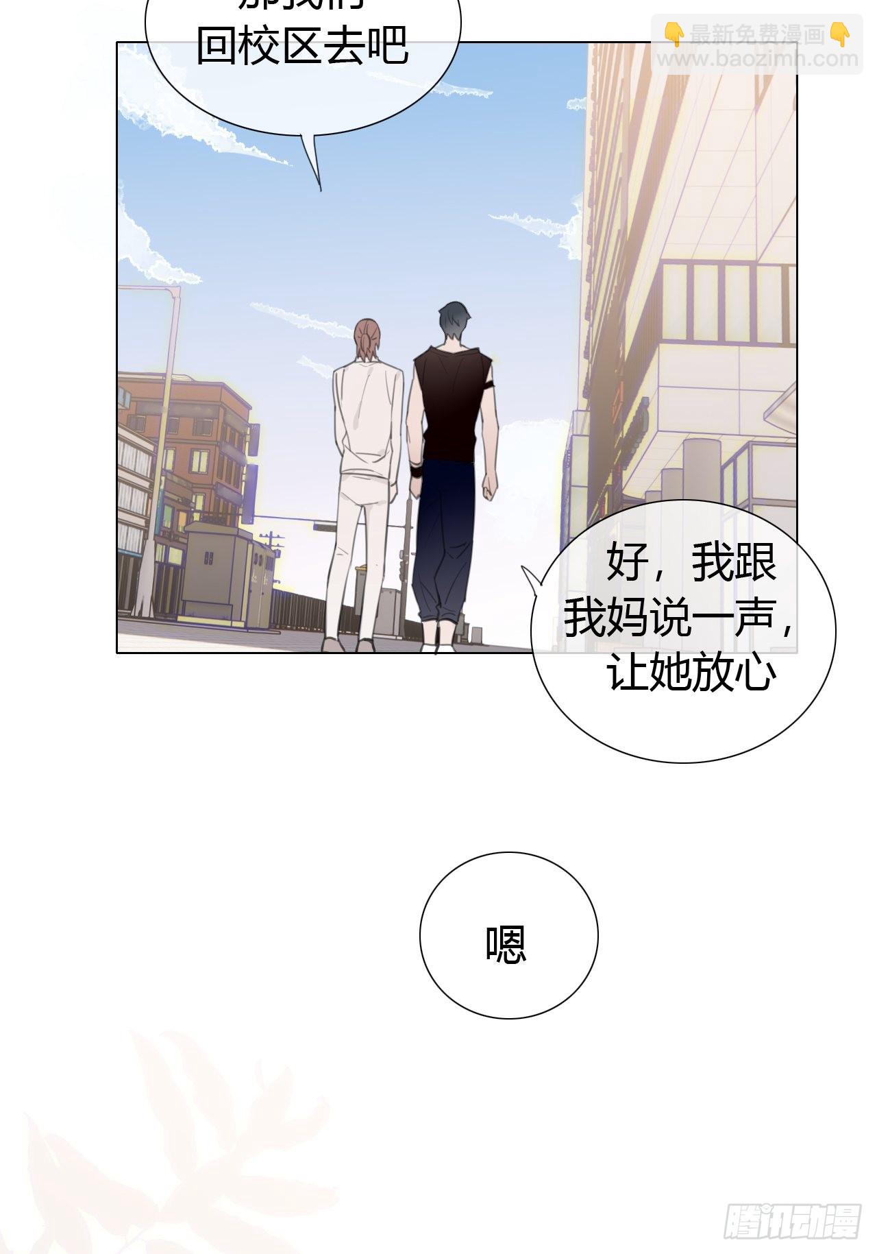 28 陪我陪我陪我~31