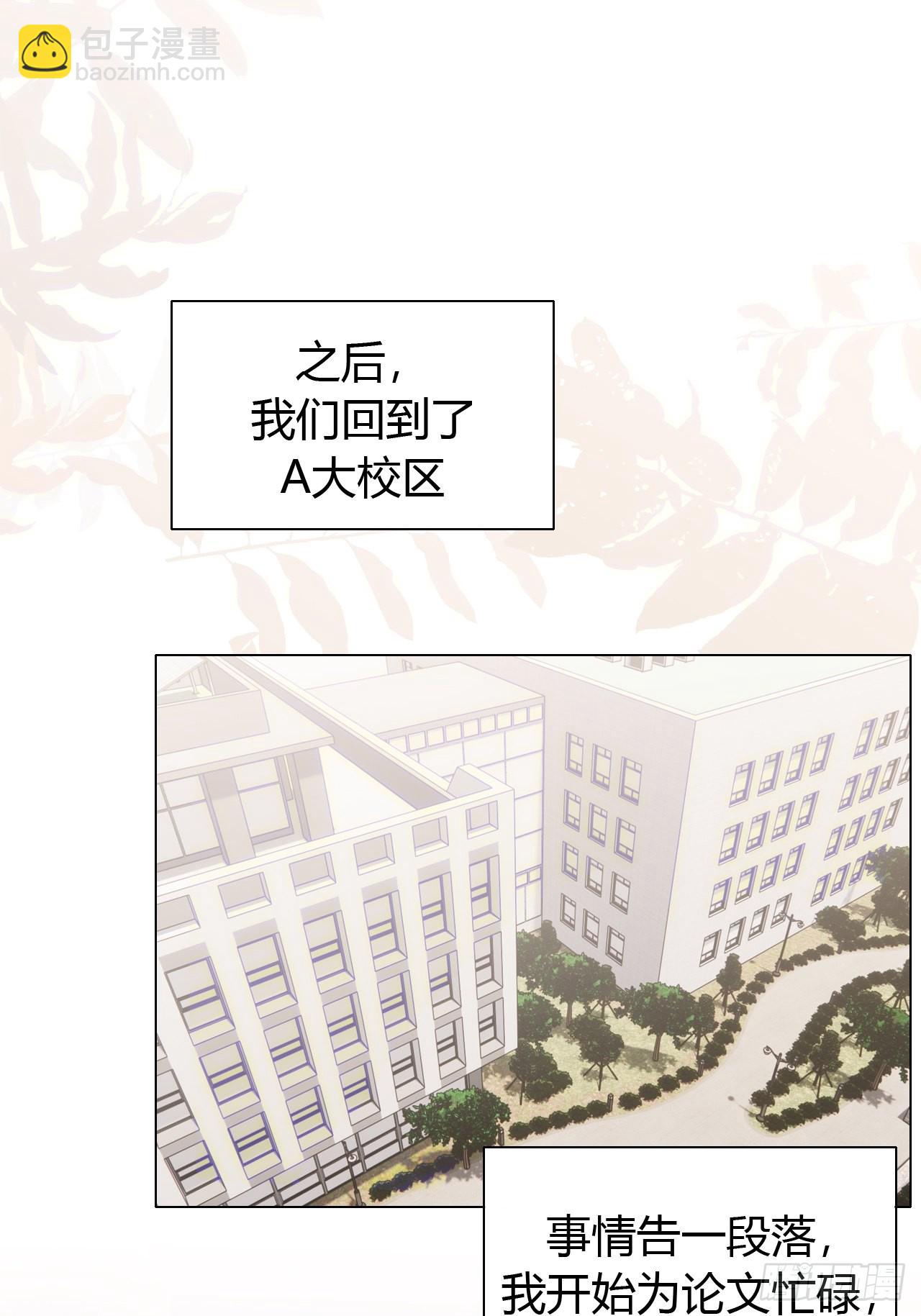 28 陪我陪我陪我~32