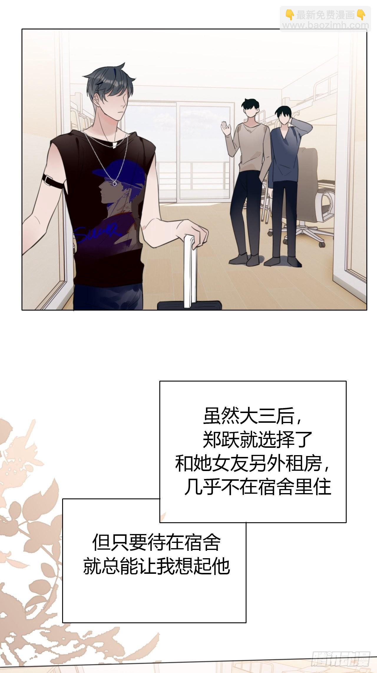 28 陪我陪我陪我~36