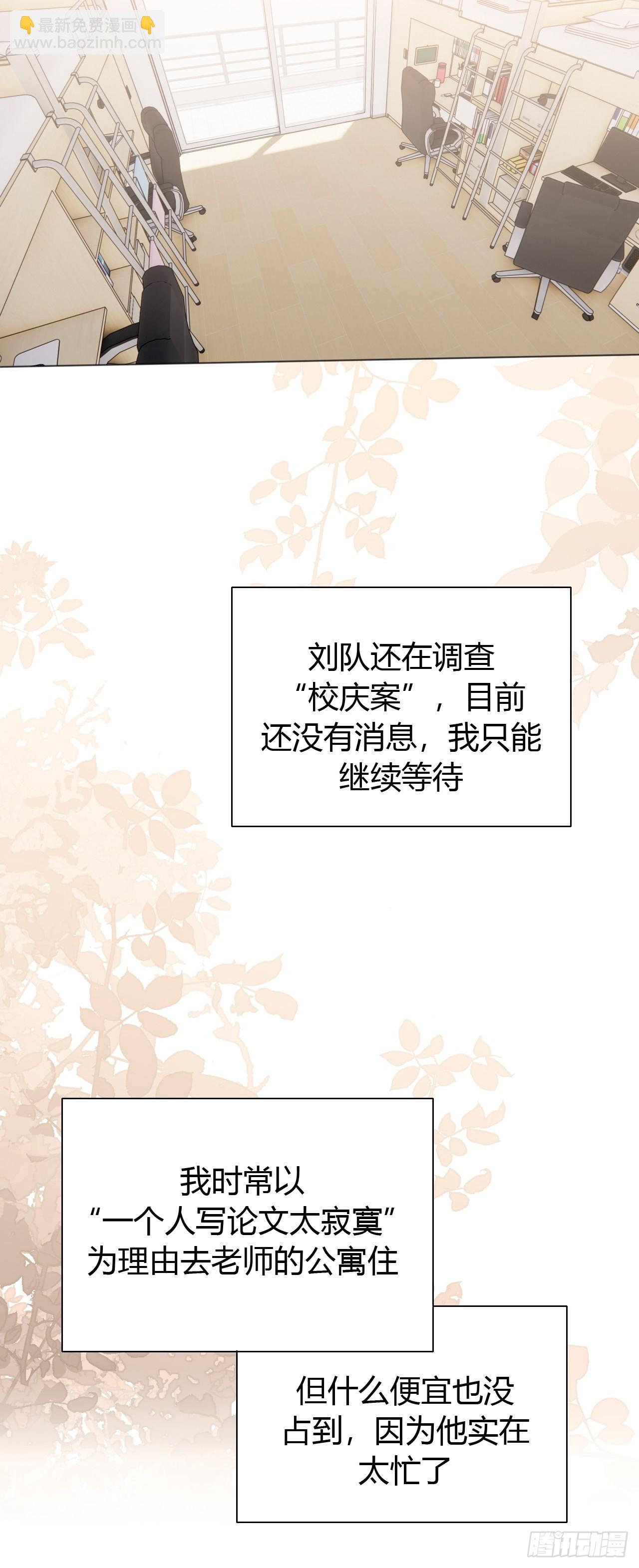 28 陪我陪我陪我~37