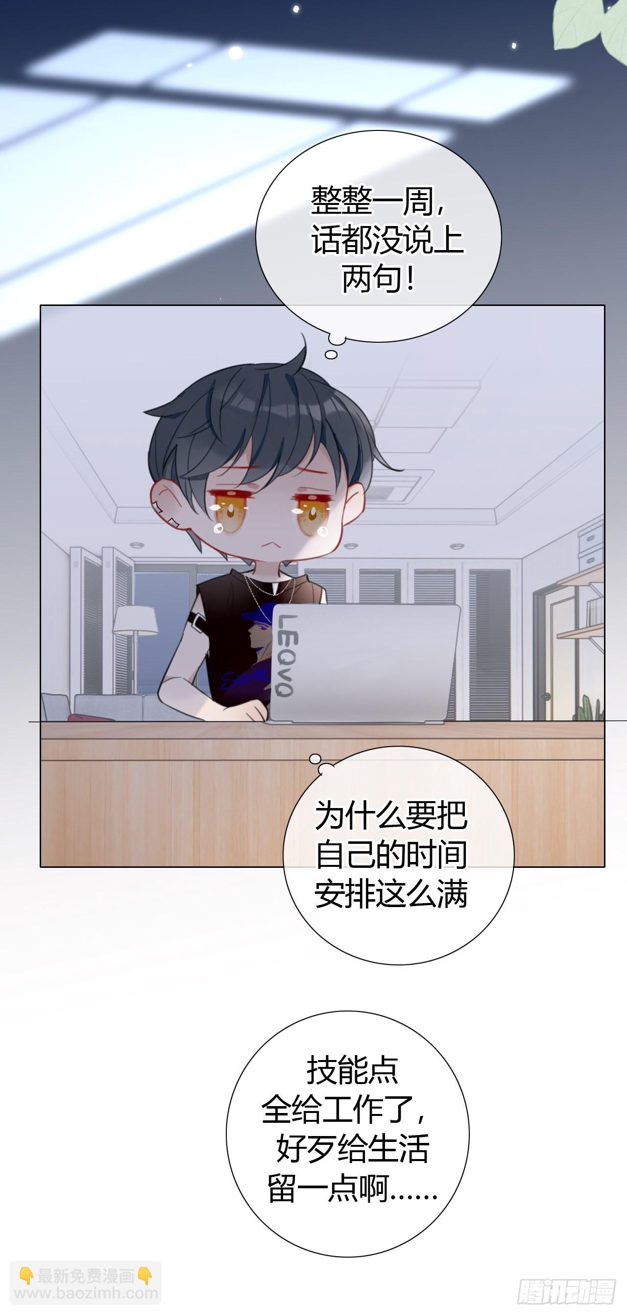 28 陪我陪我陪我~41