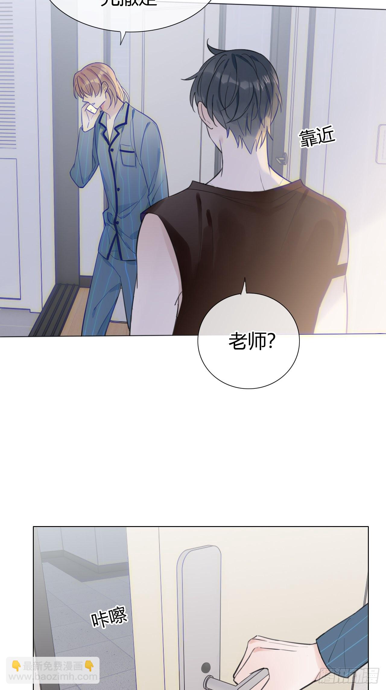28 陪我陪我陪我~44