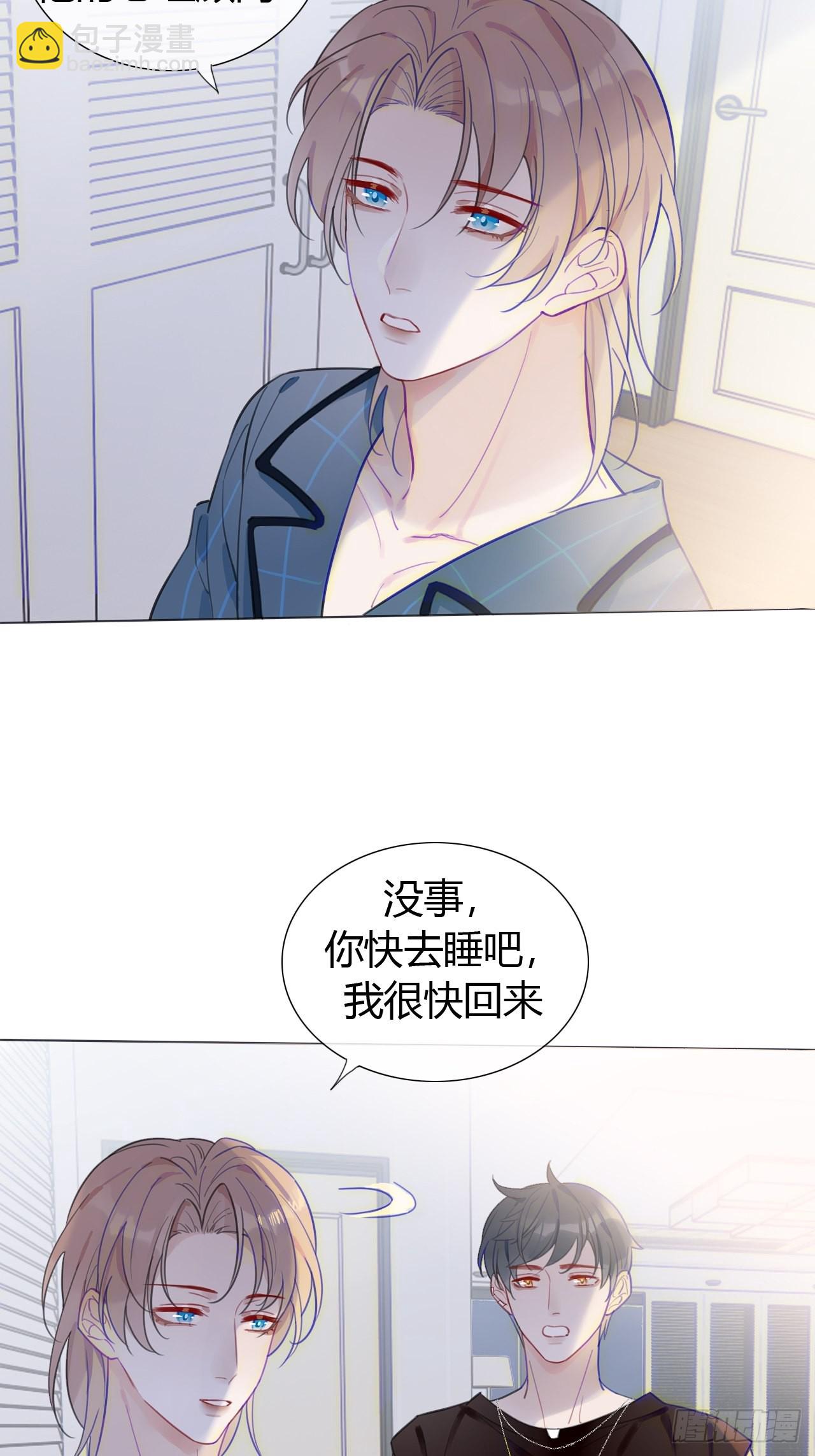 28 陪我陪我陪我~47