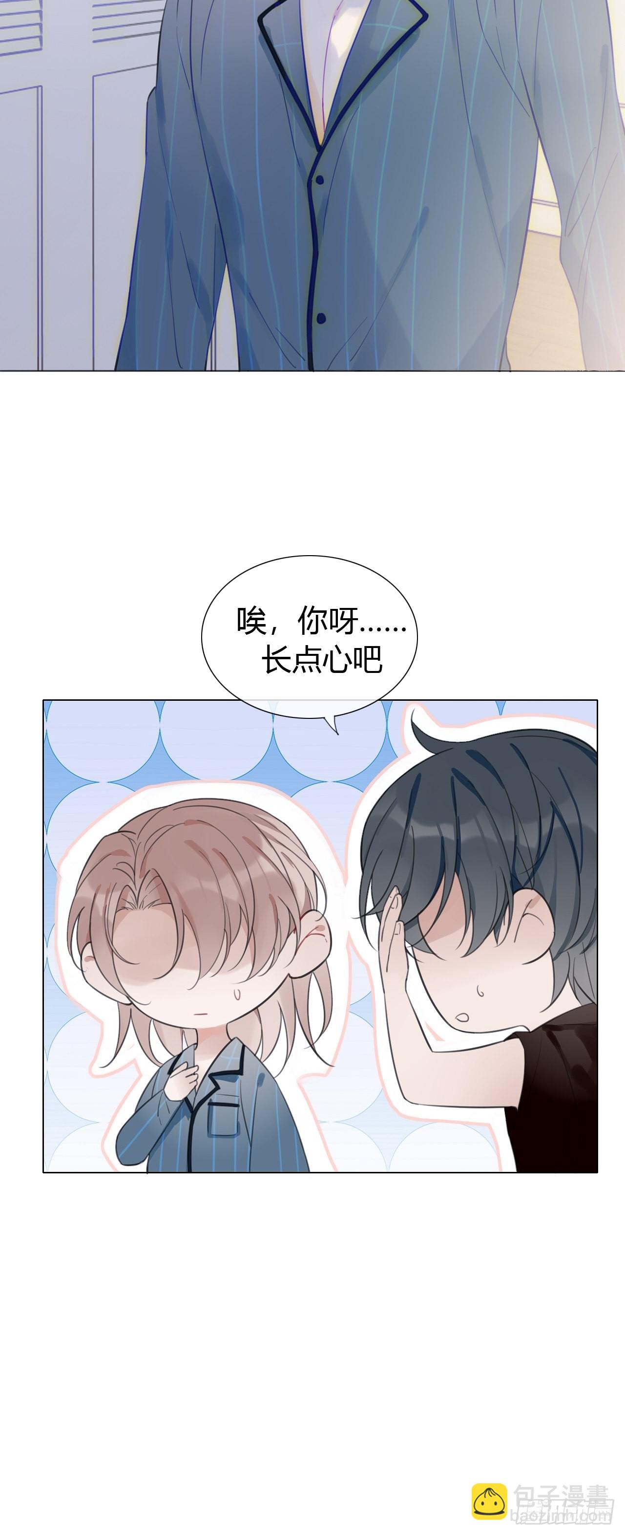 28 陪我陪我陪我~49