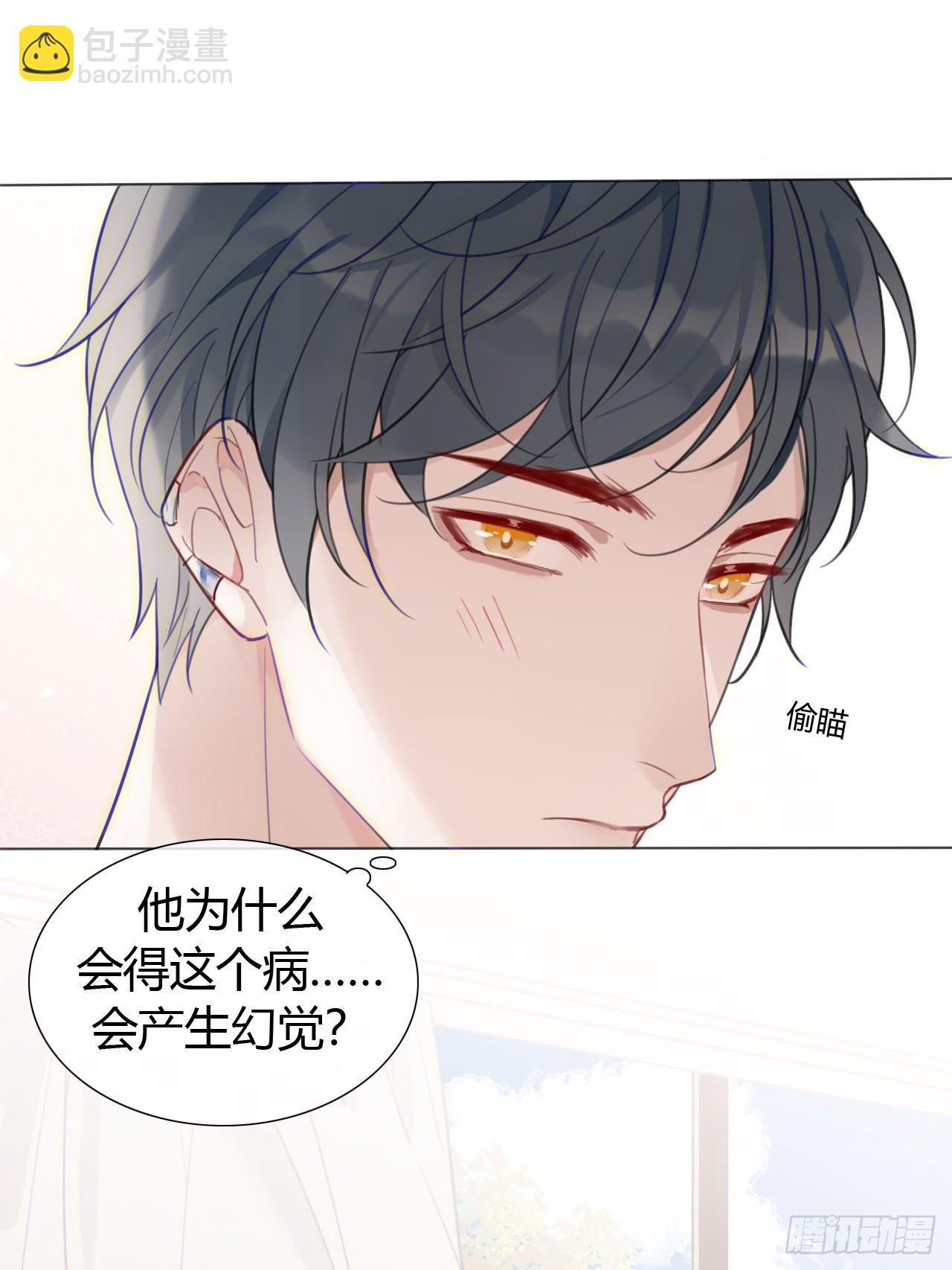 28 陪我陪我陪我~5