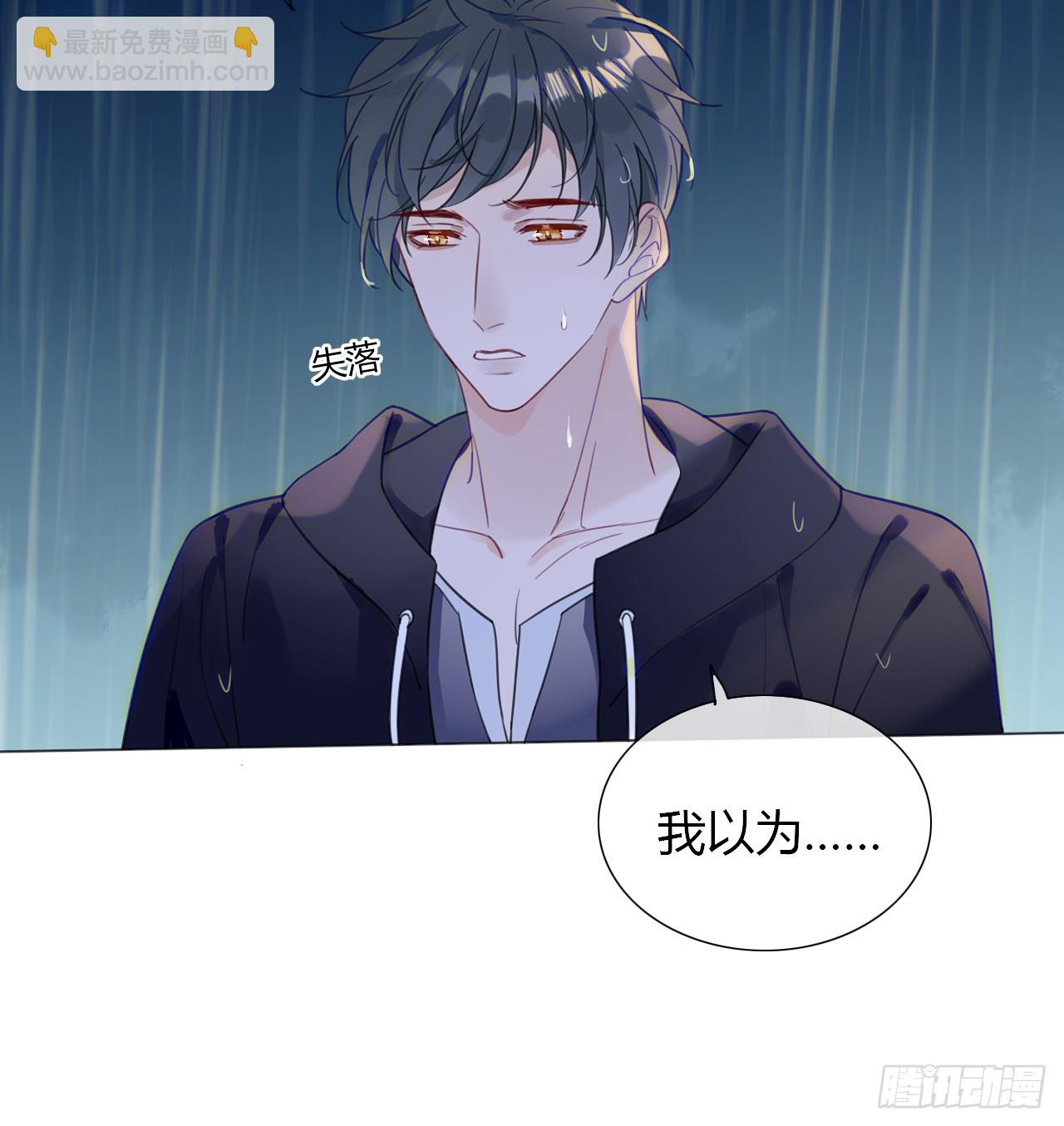 33 你也在想我吗14