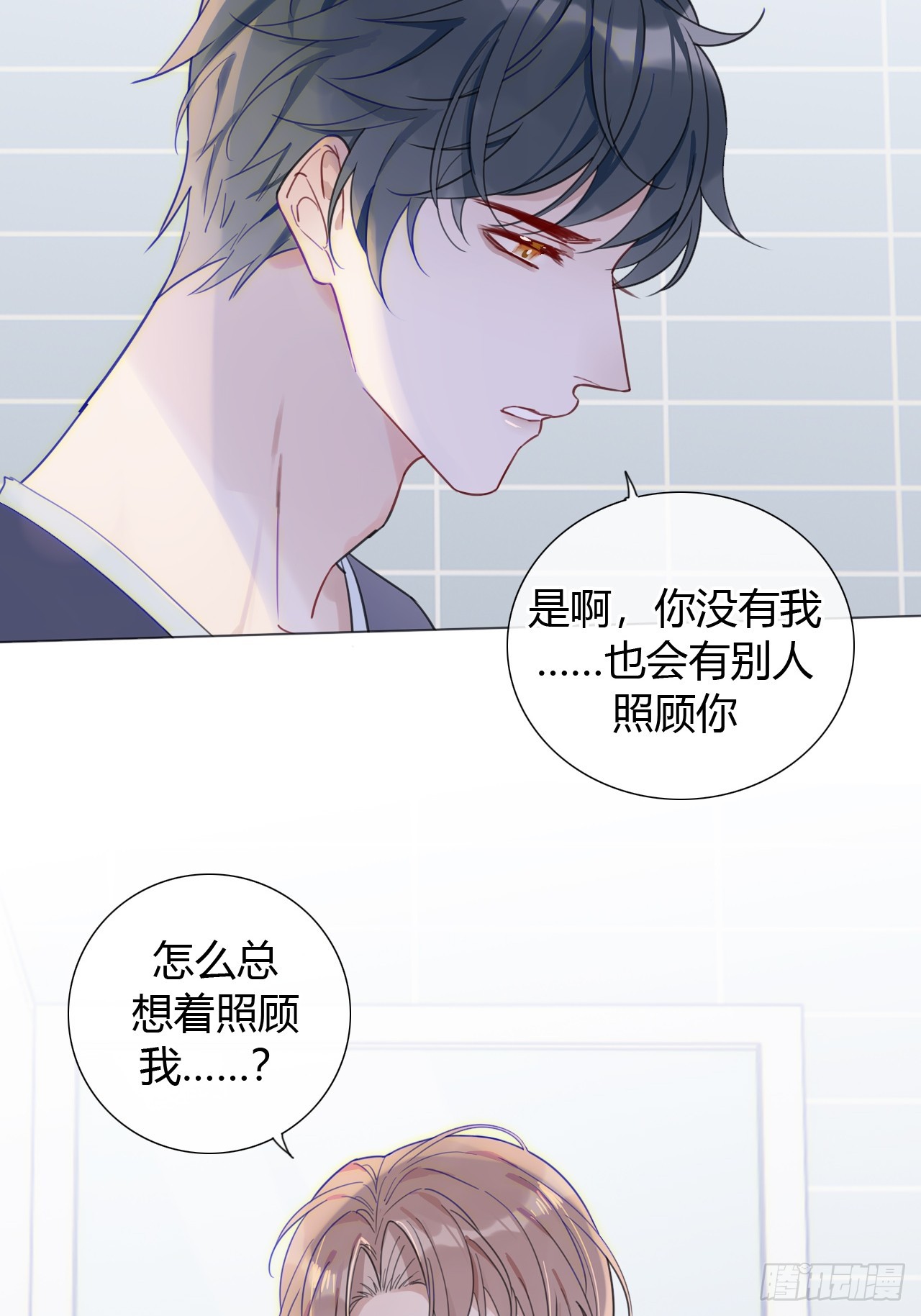 33 你也在想我吗20