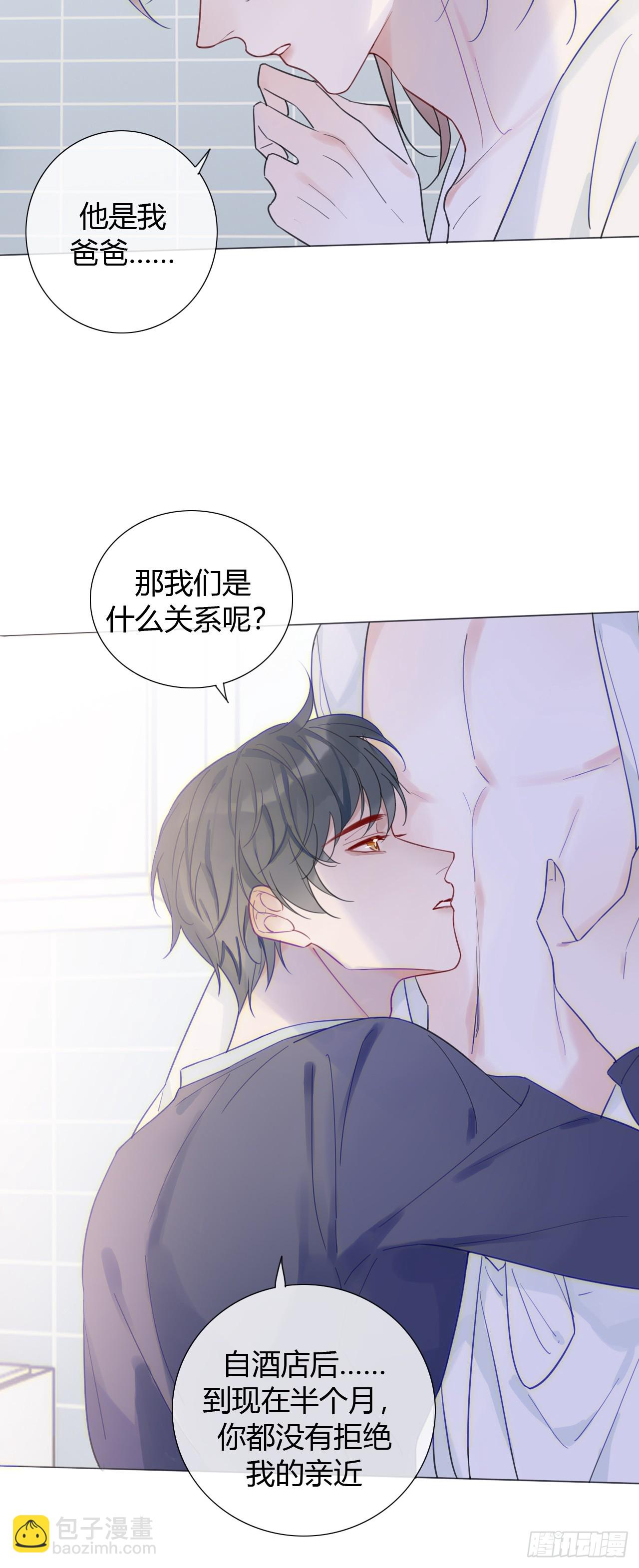33 你也在想我吗30