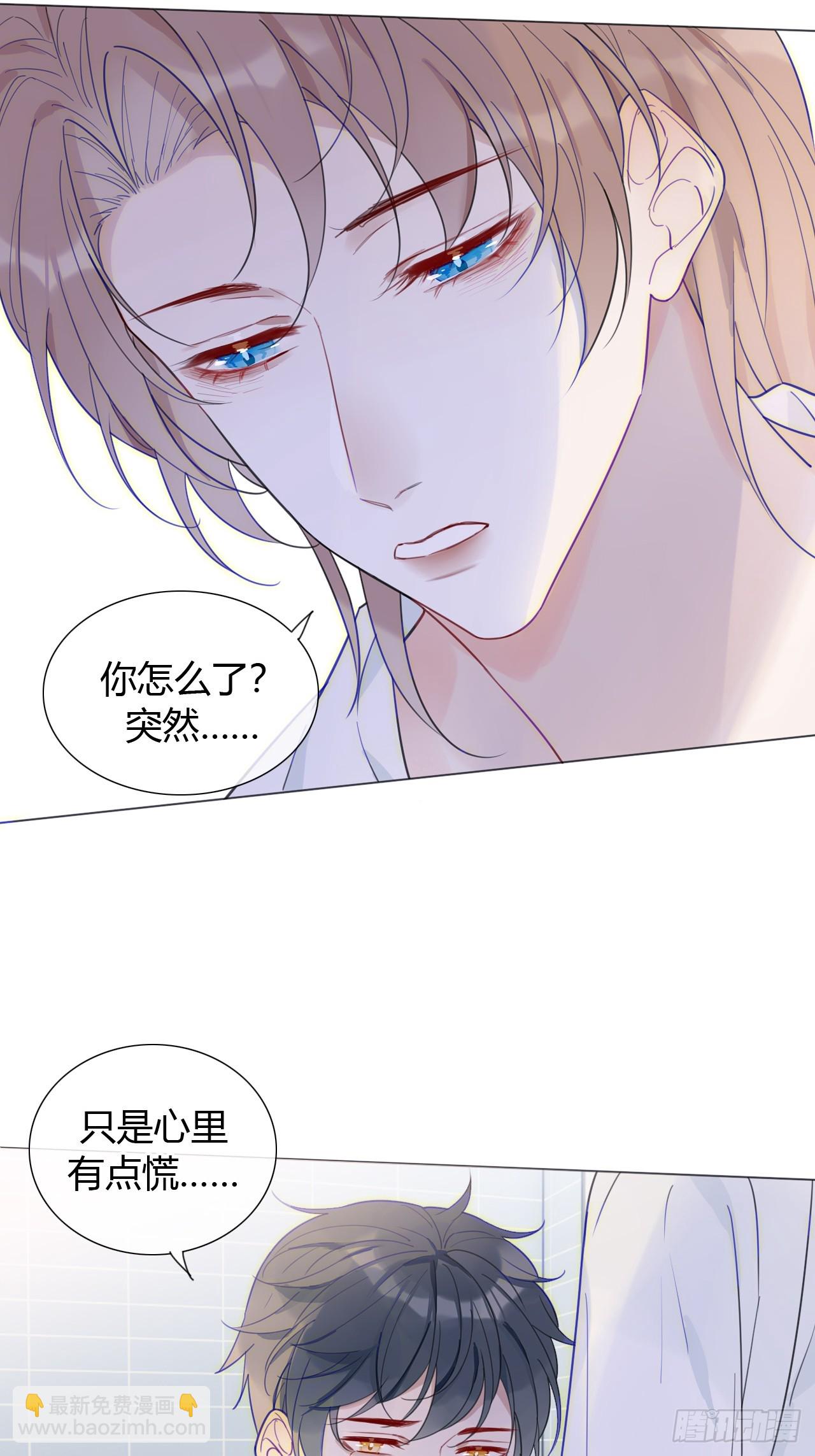 33 你也在想我吗32