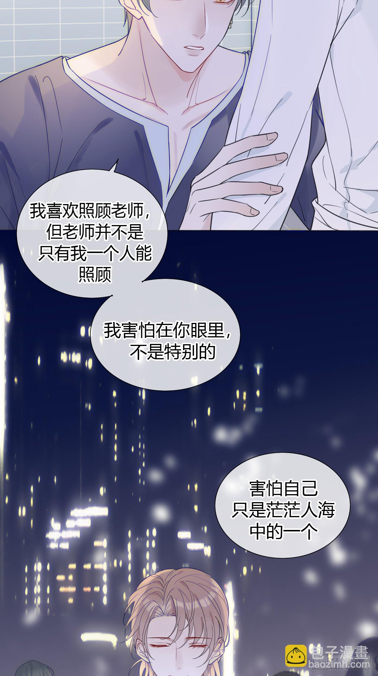 33 你也在想我吗33